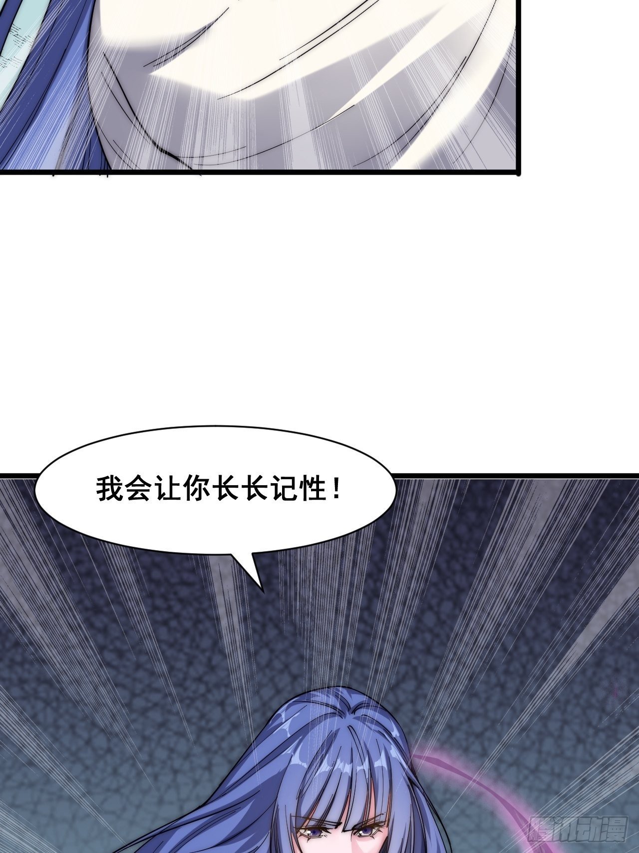 第二十五话
