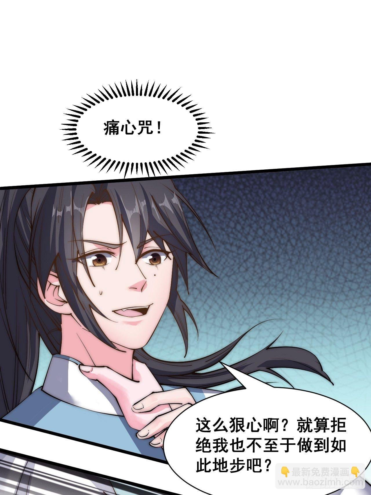 第二十五话