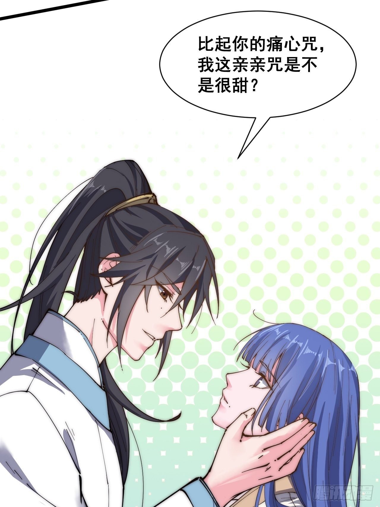 第二十五话