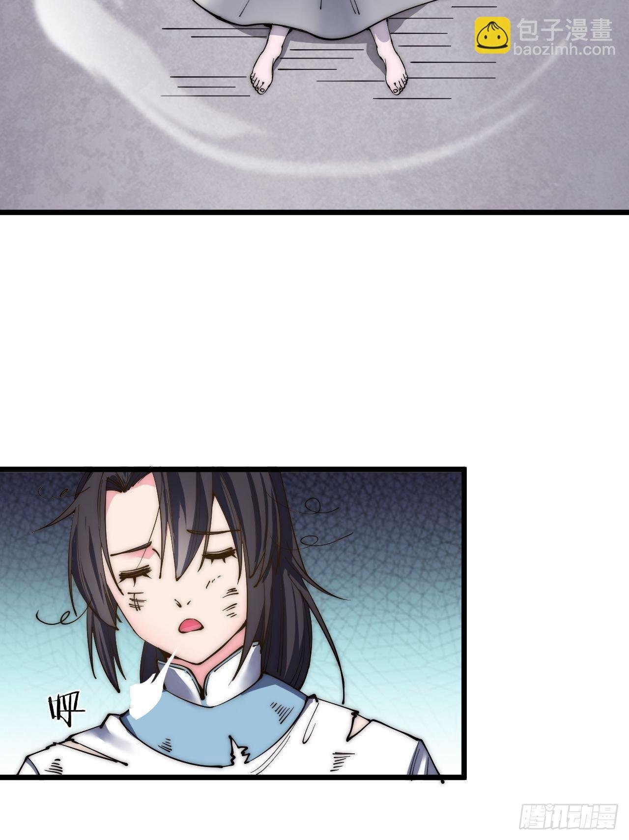 第二十六话