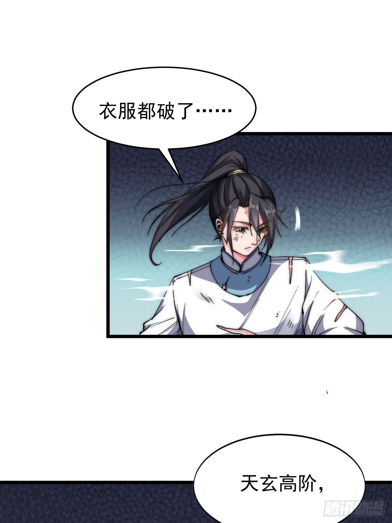 第二十六话