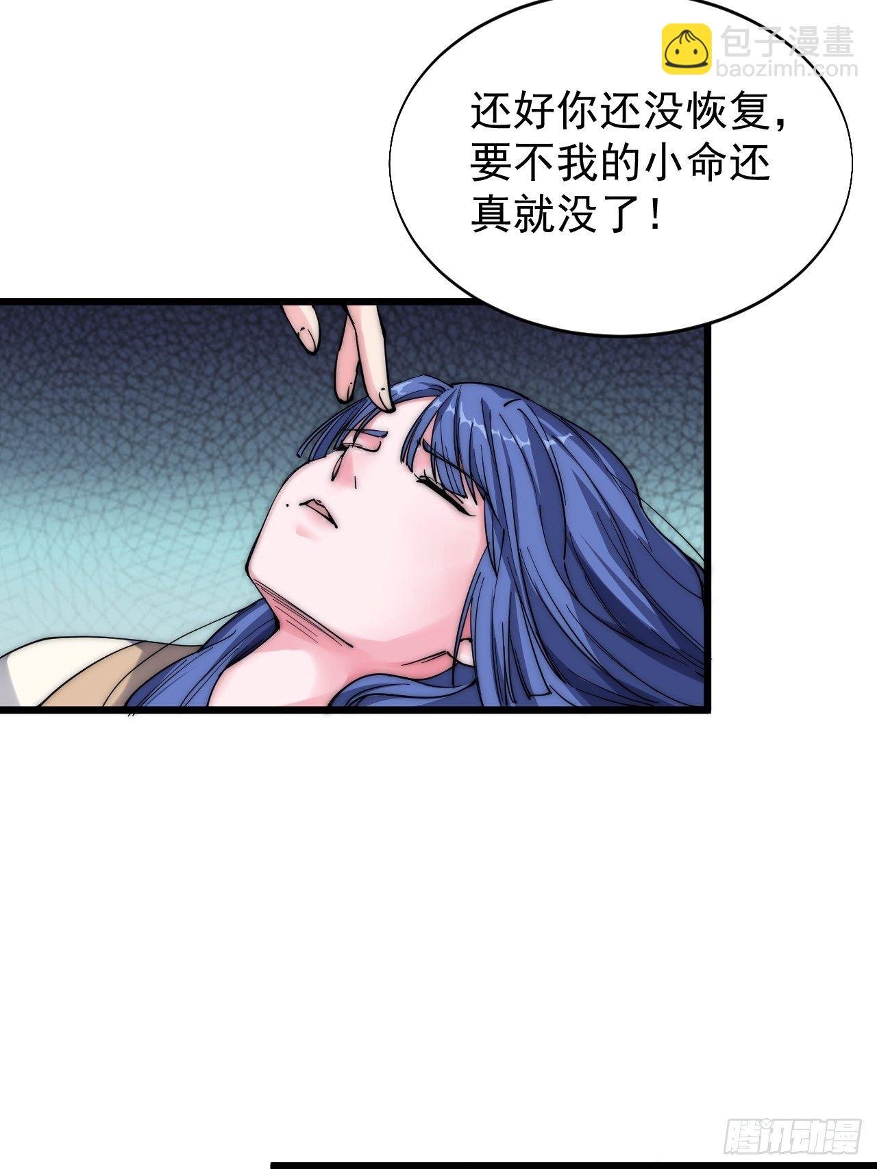 第二十六话