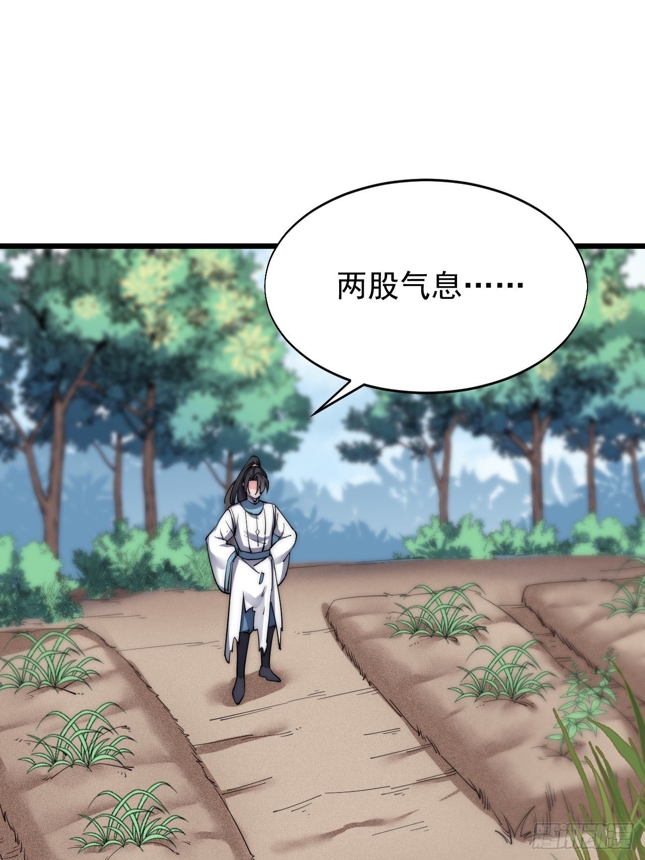 第二十六话