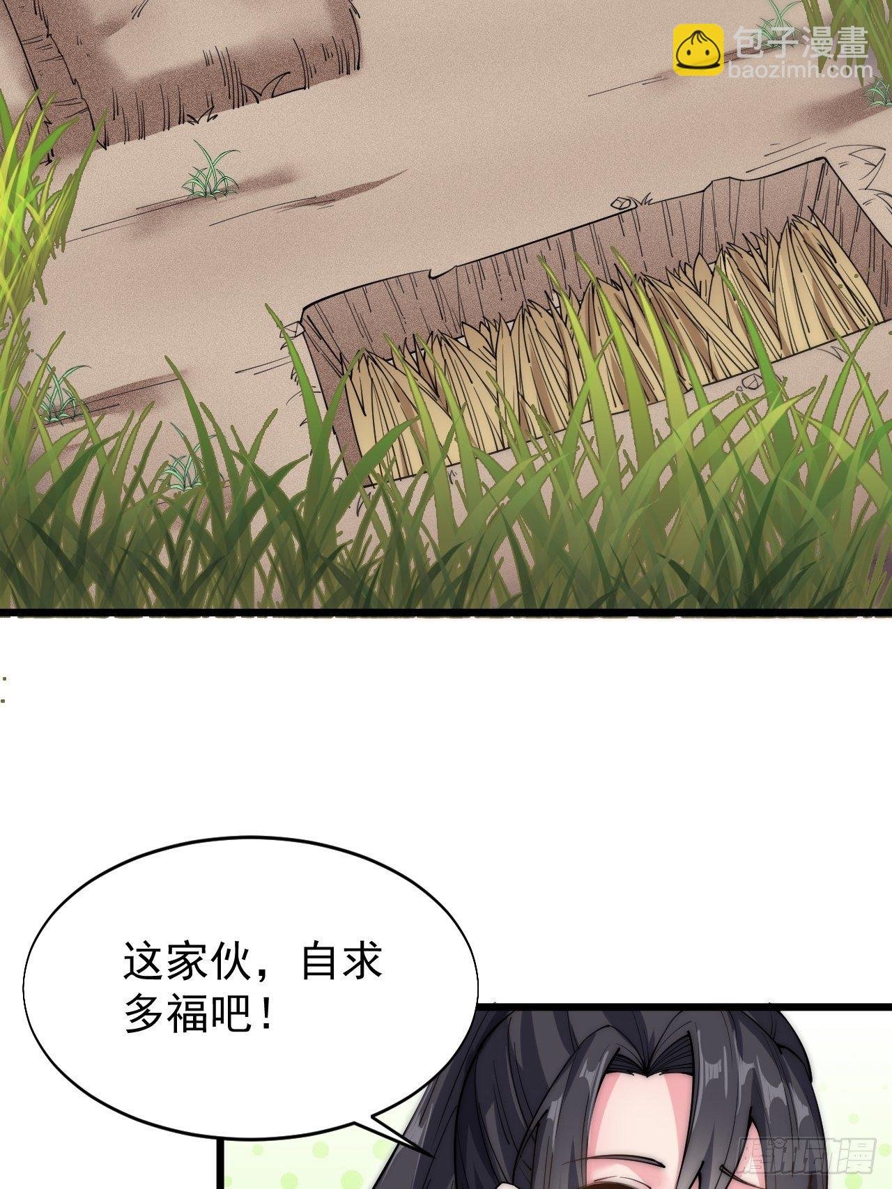 第二十六话