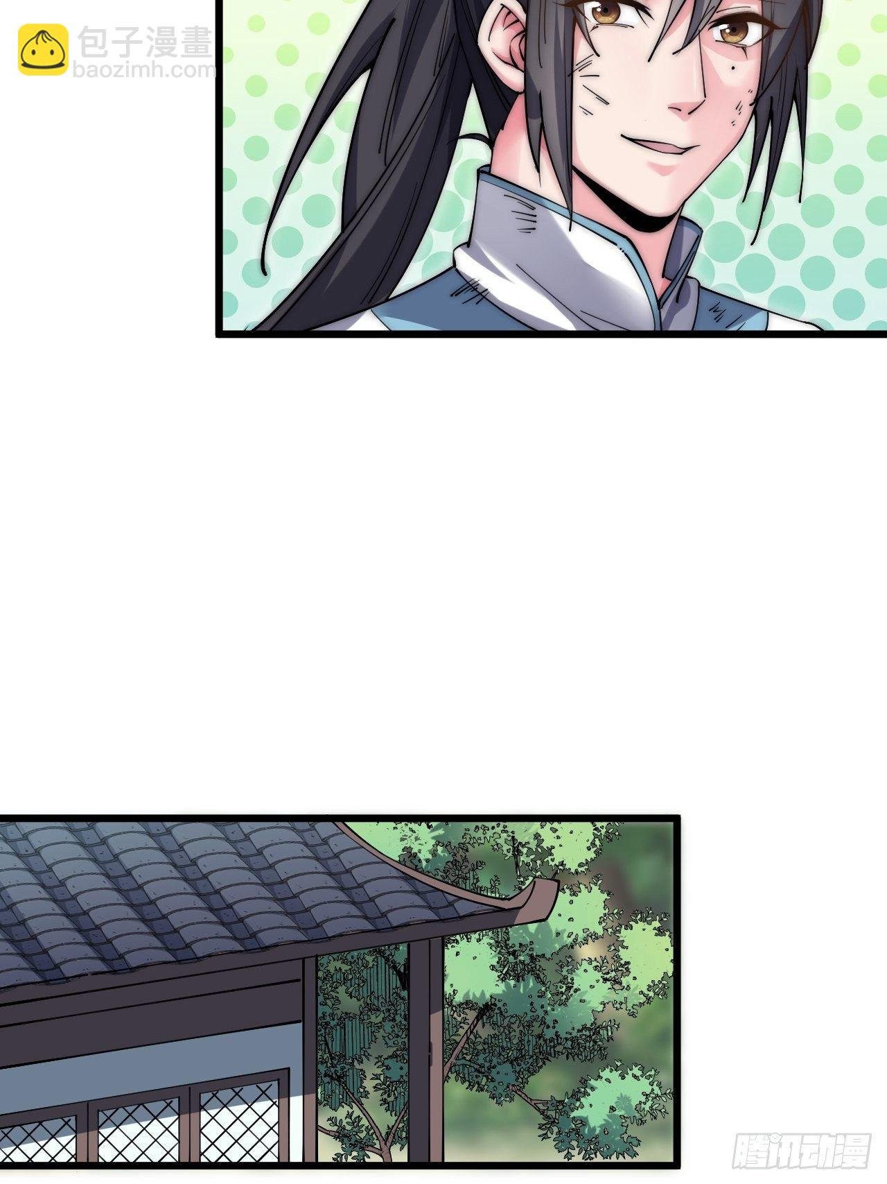 第二十六话