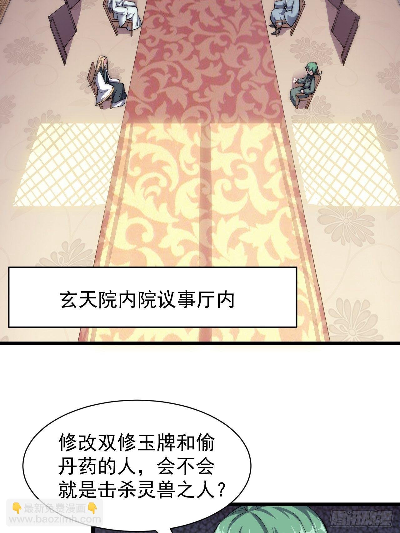 第二十六话