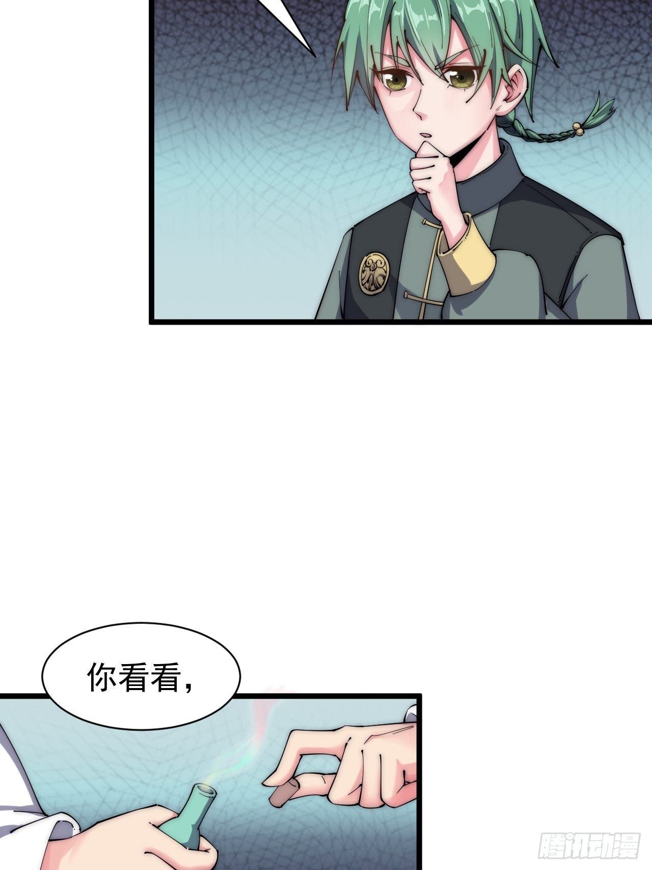 第二十六话