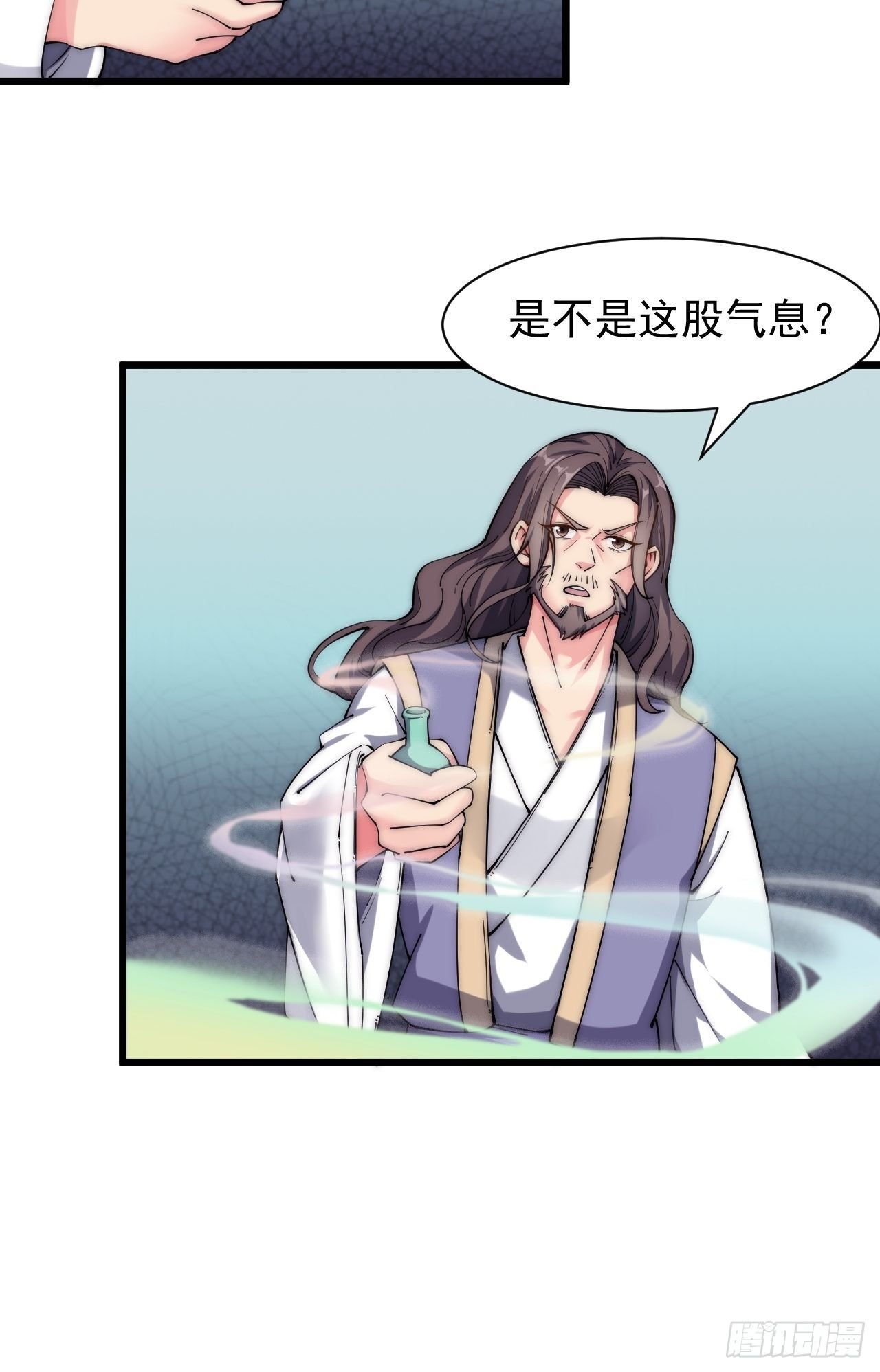 第二十六话