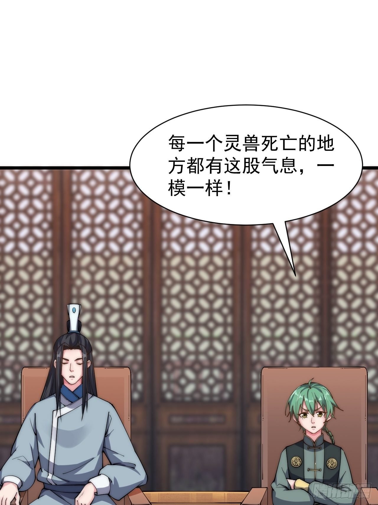 第二十六话