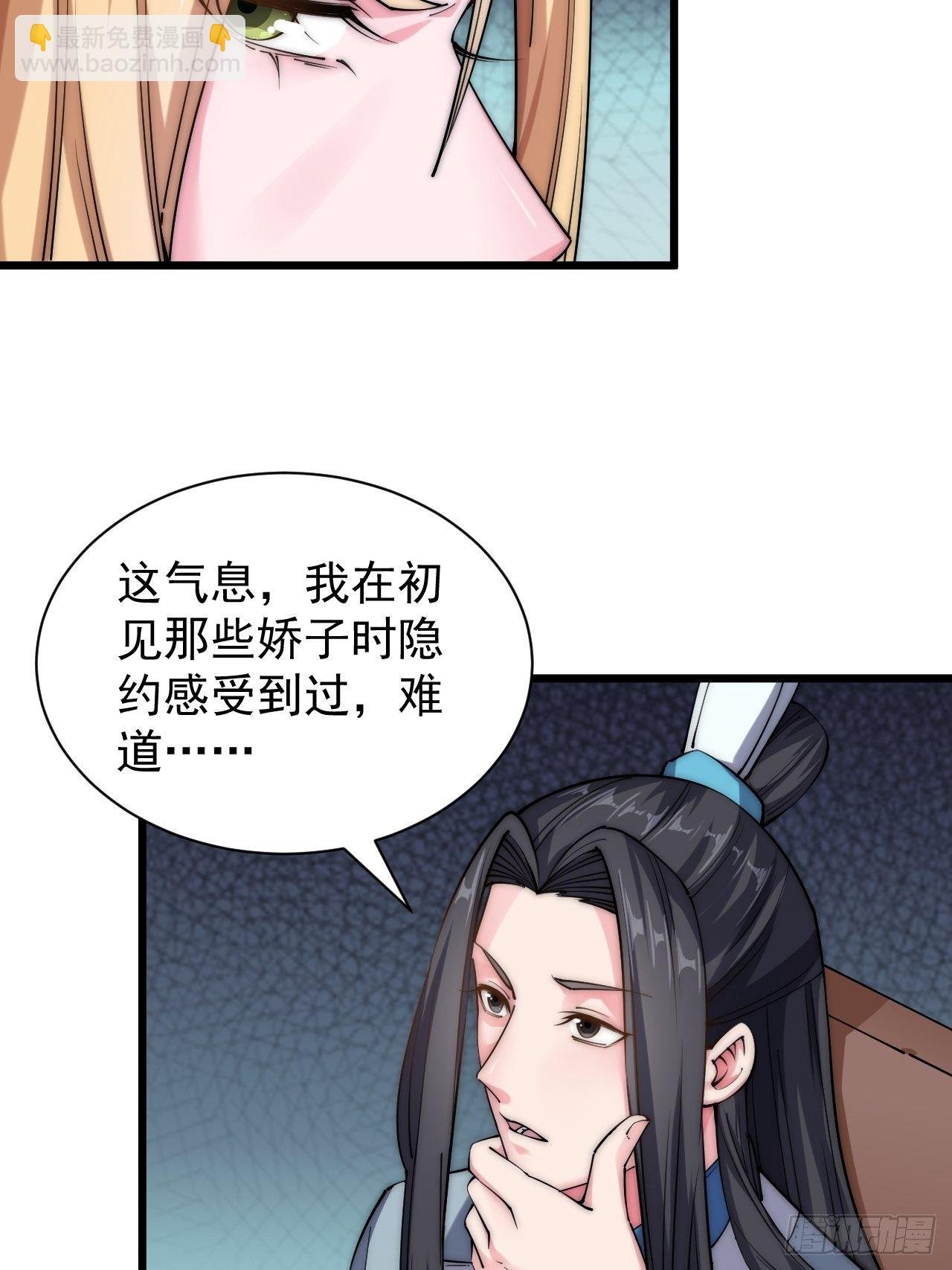 第二十六话