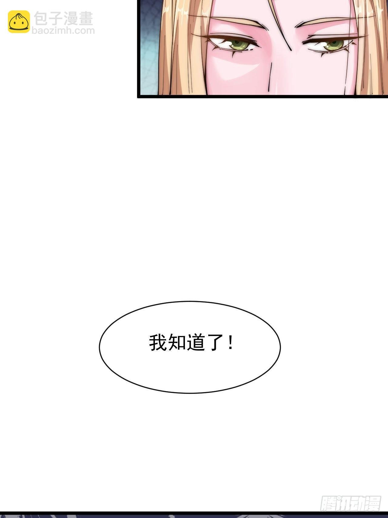 第二十六话