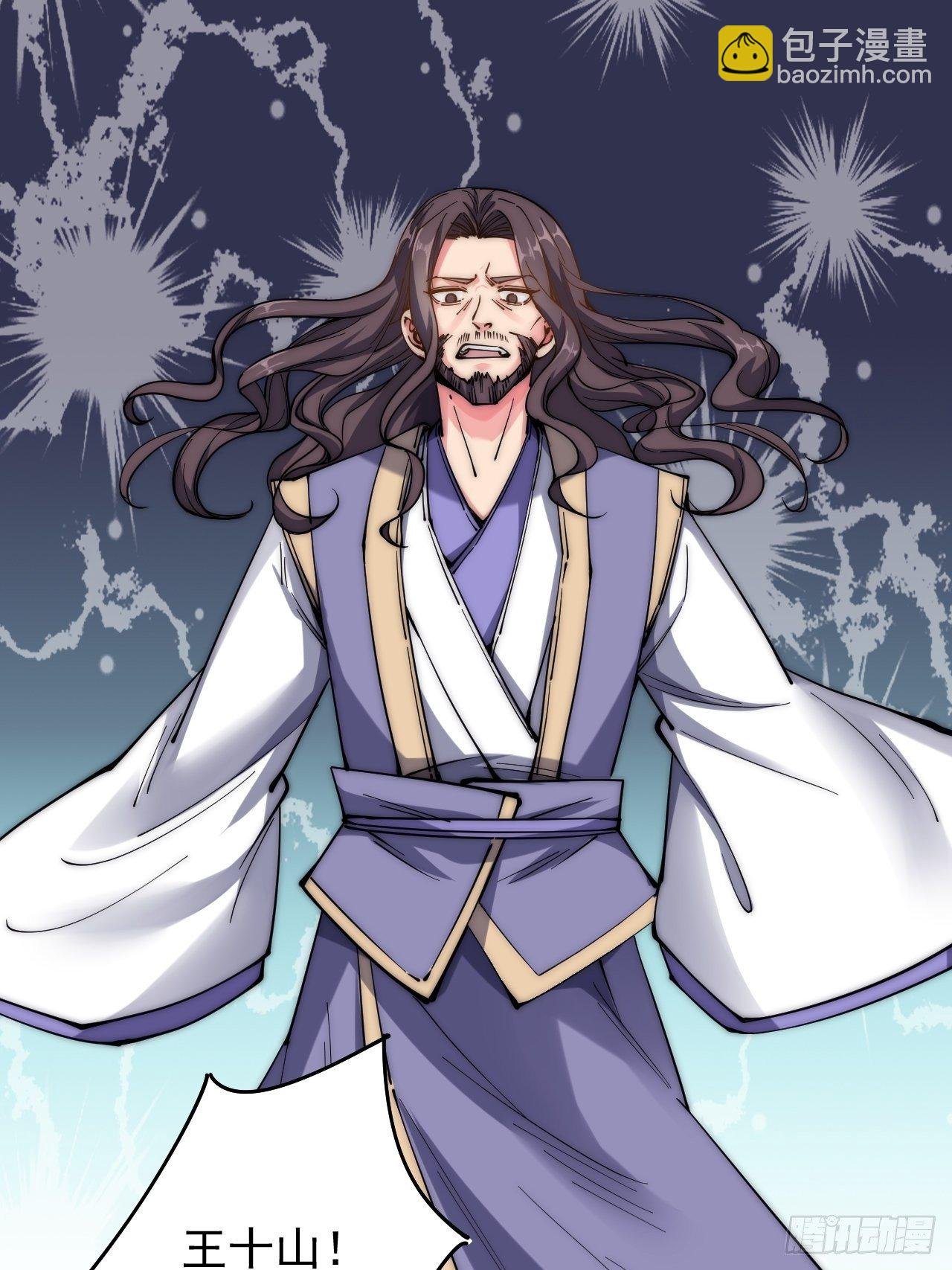 第二十六话