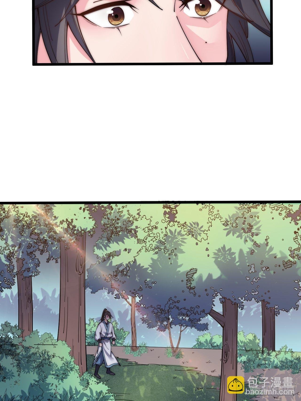 第二十六话