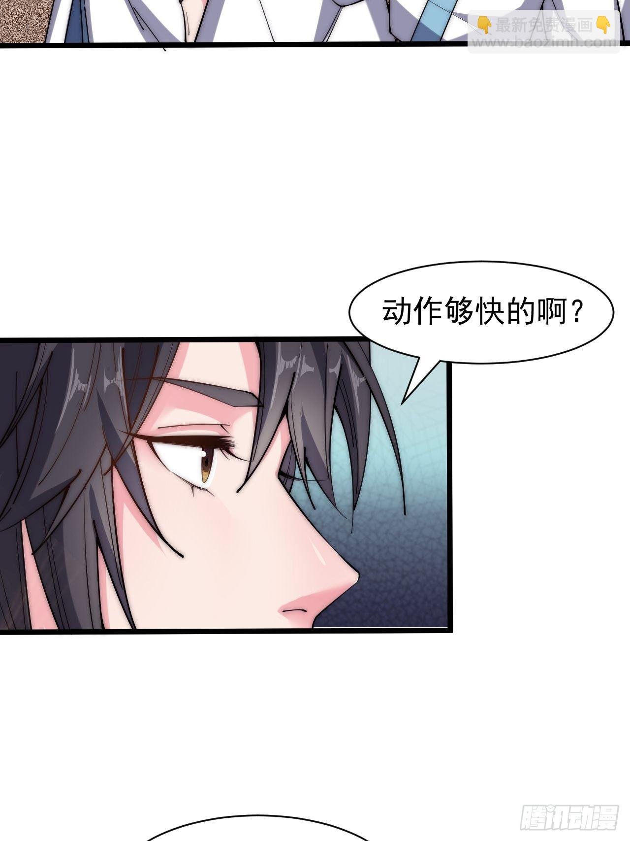 第二十六话