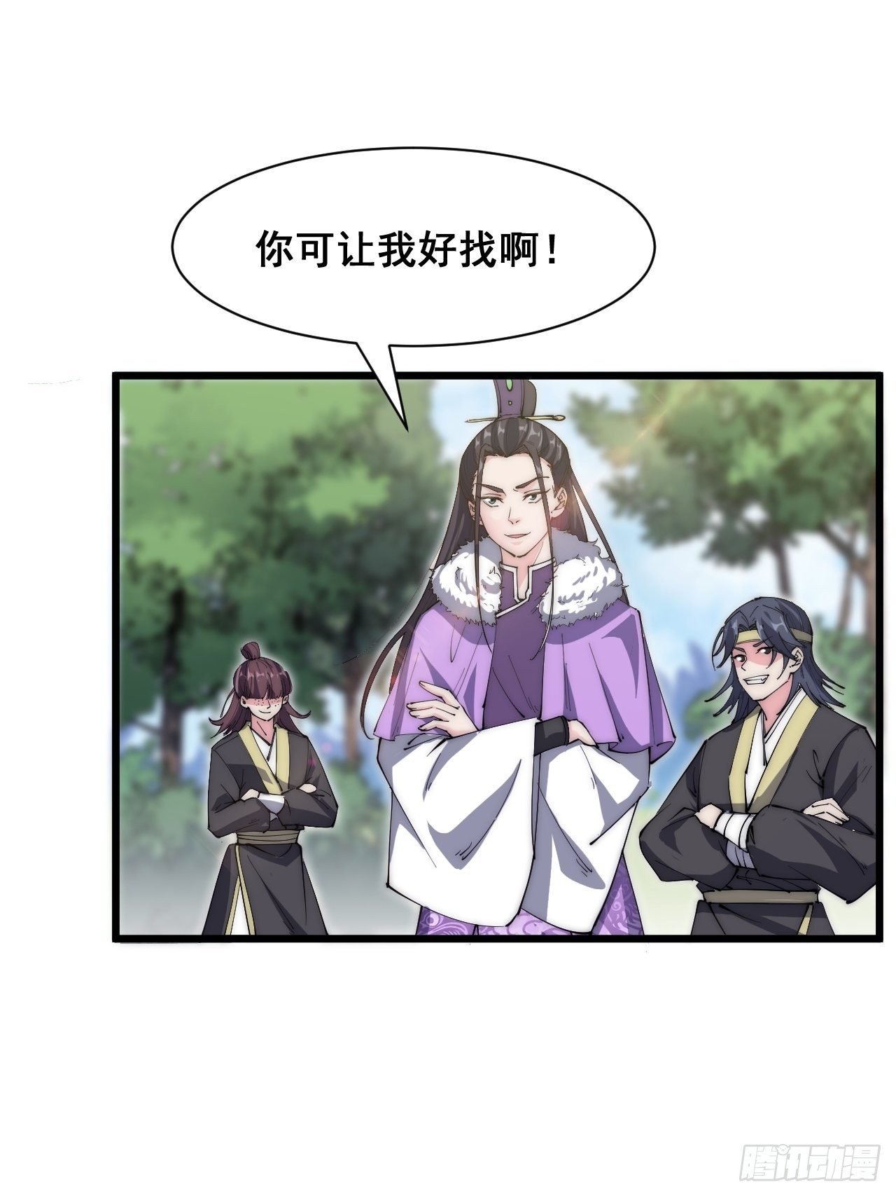 第二十七话