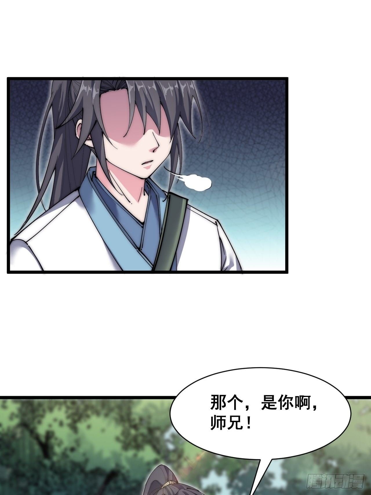 第二十七话