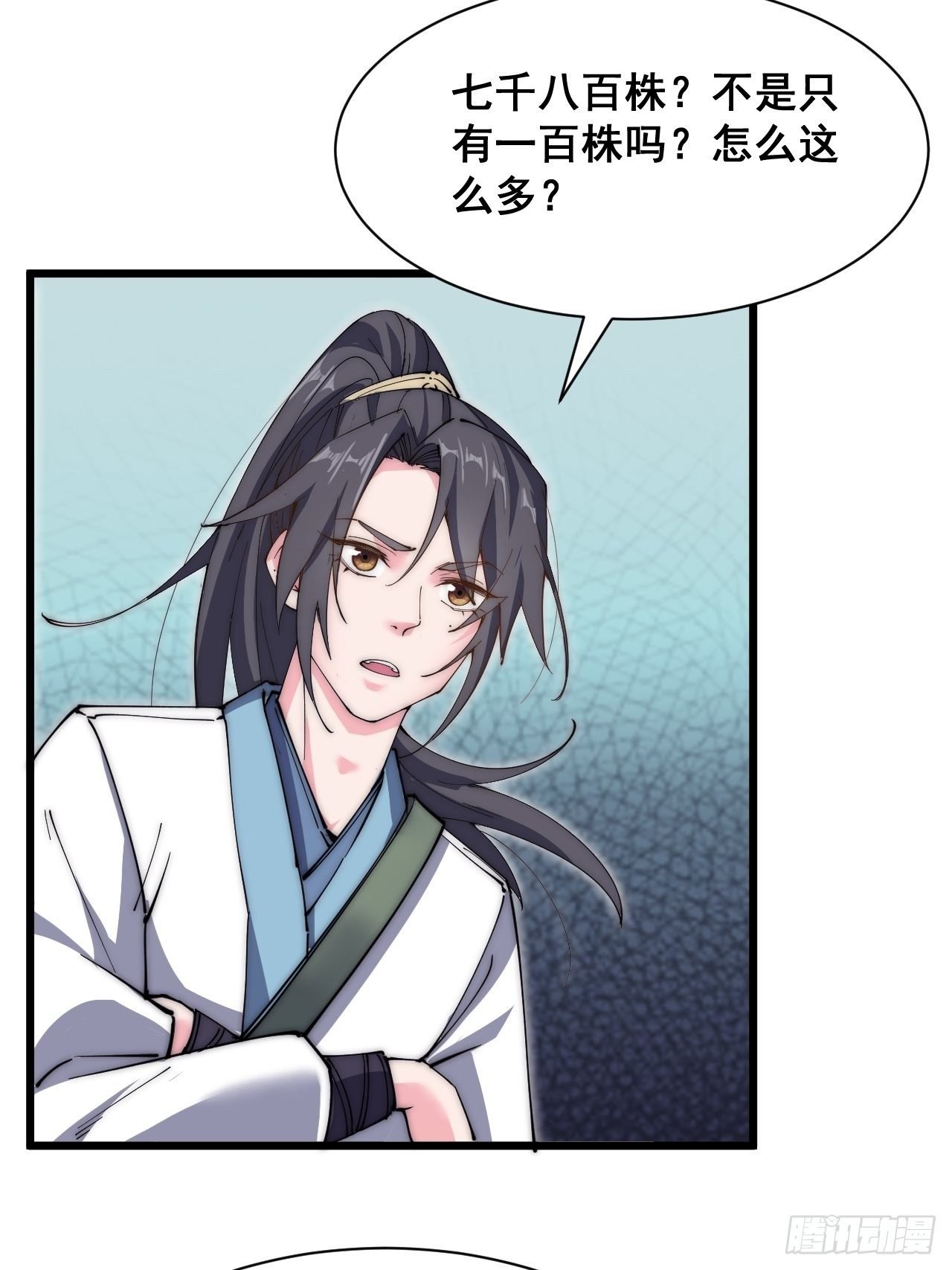第二十七话