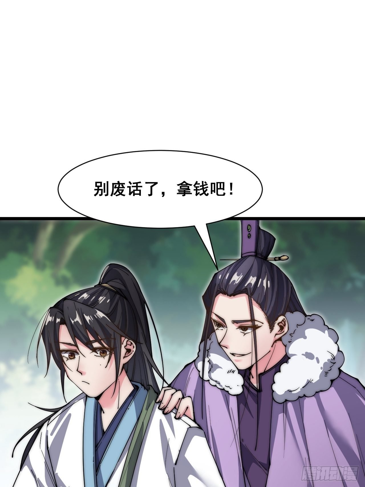第二十七话