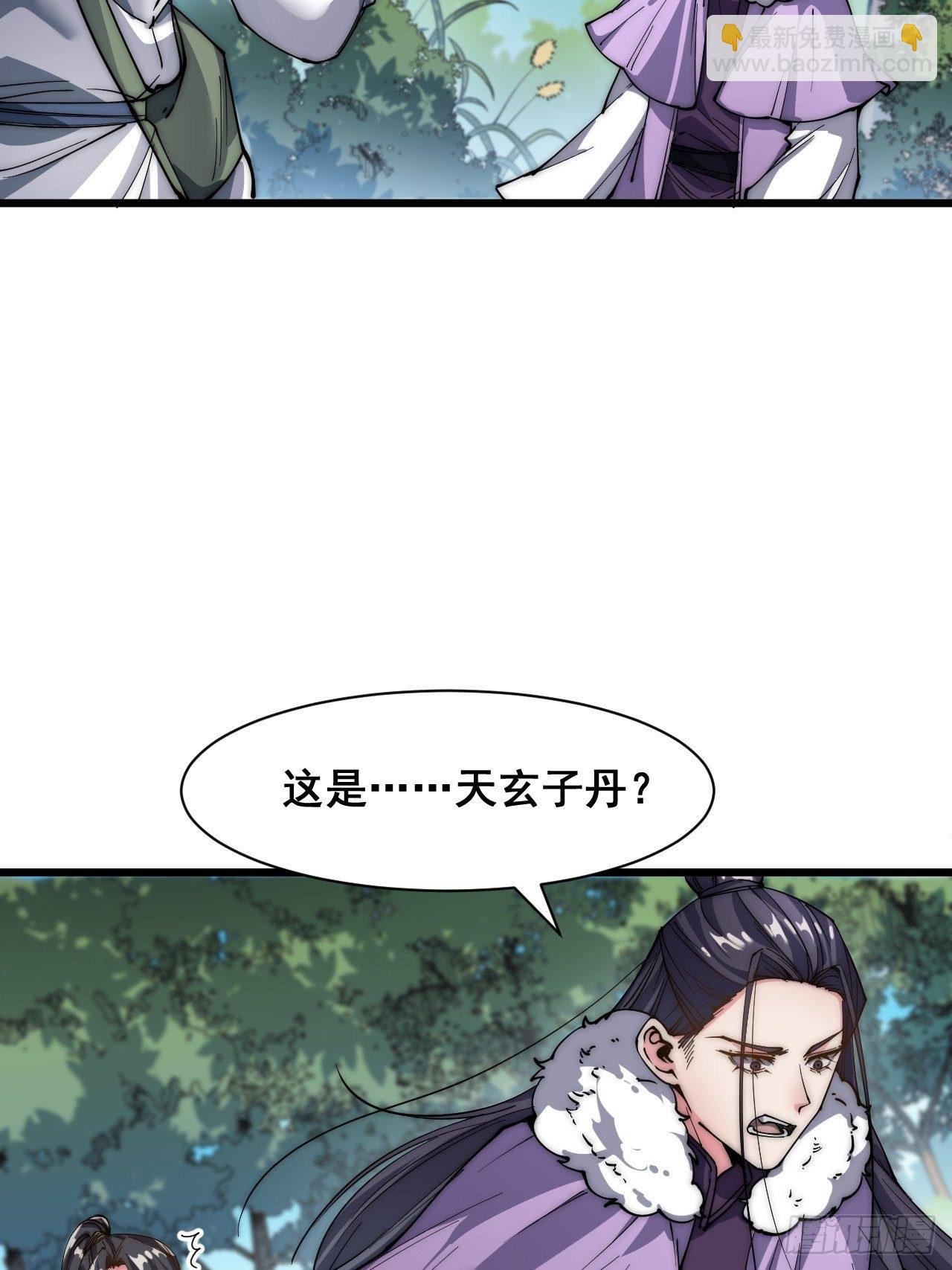 第二十七话