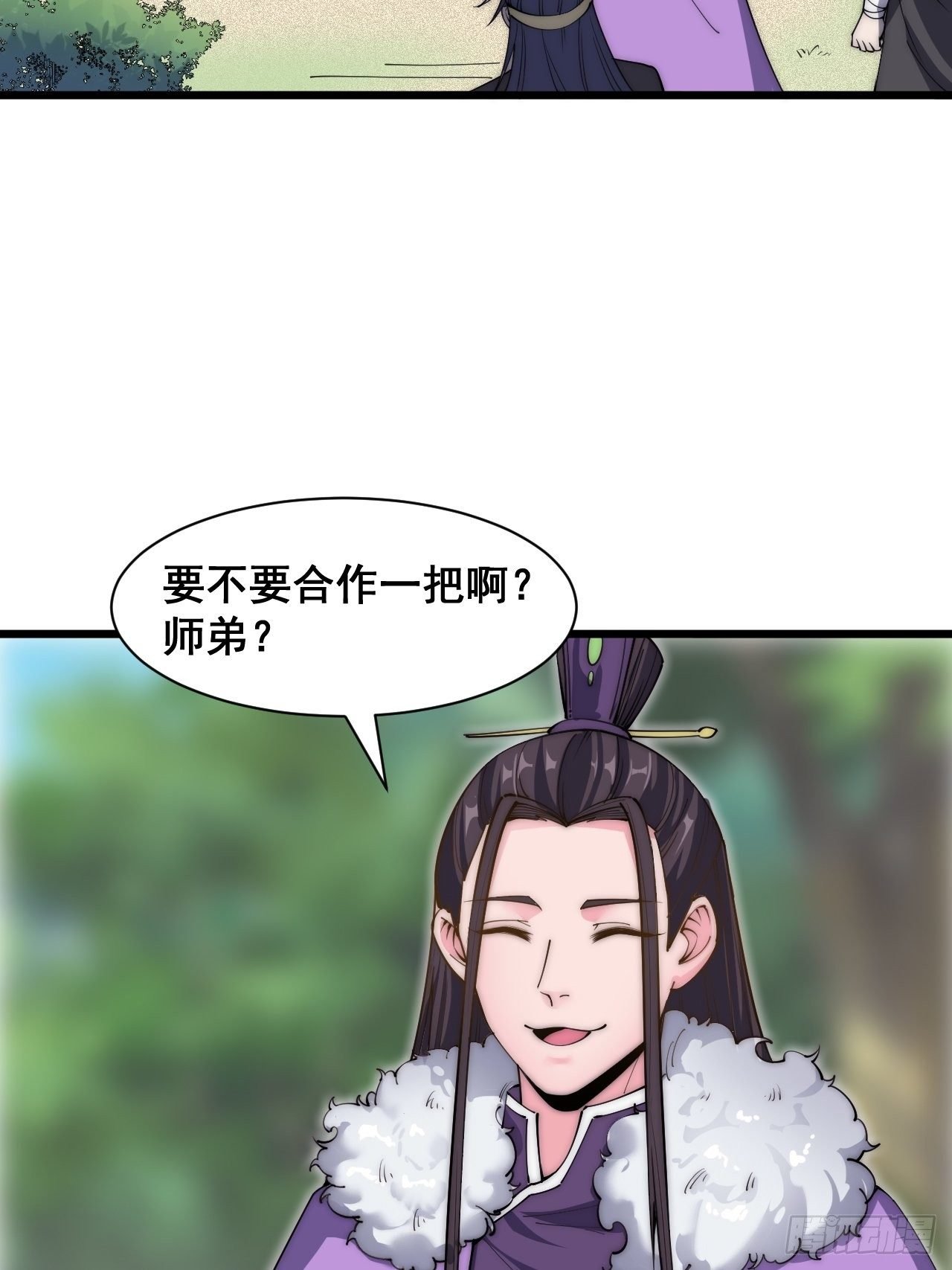 第二十七话