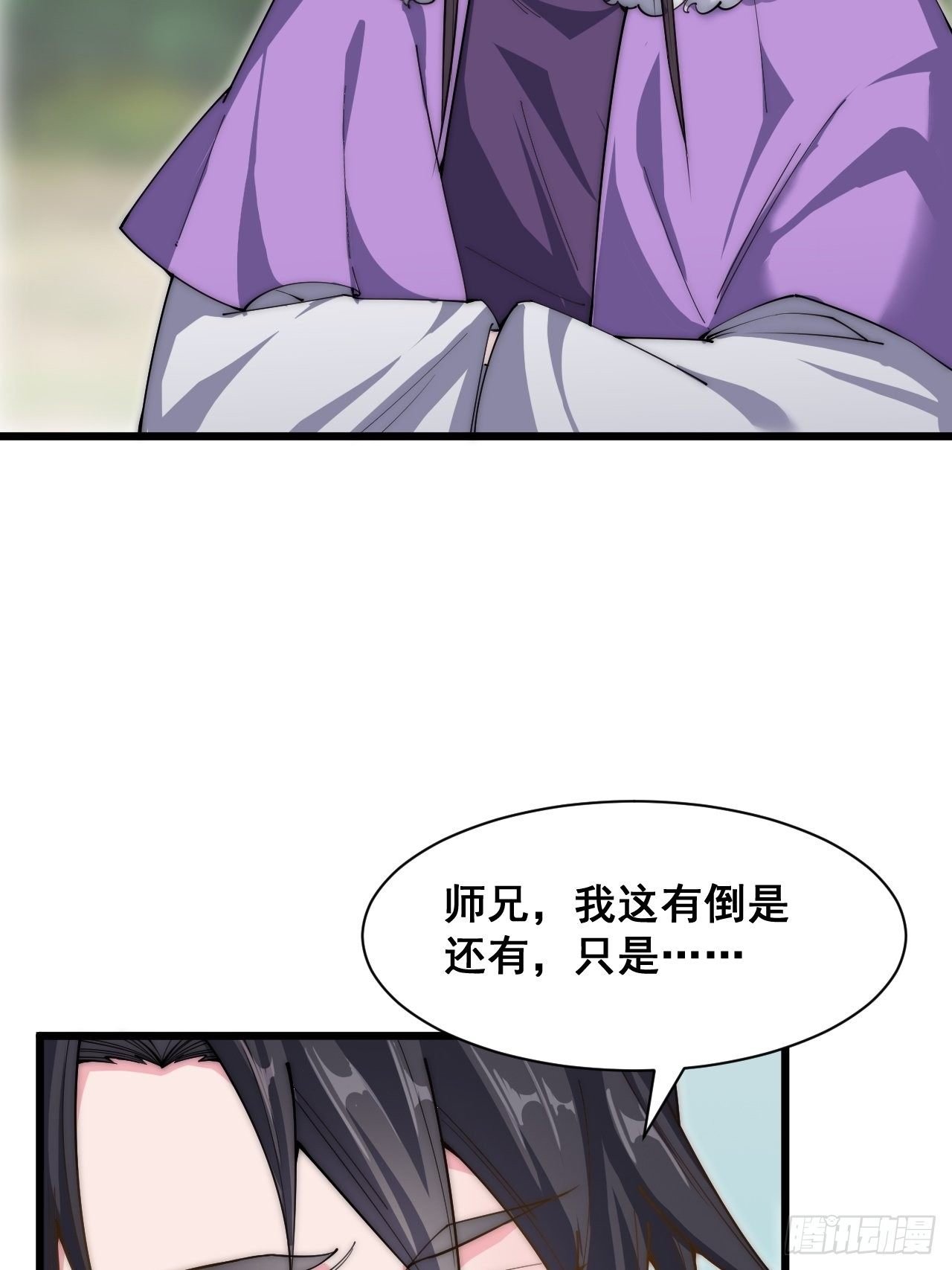 第二十七话