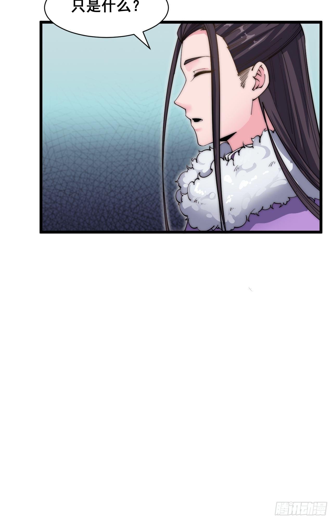 第二十七话