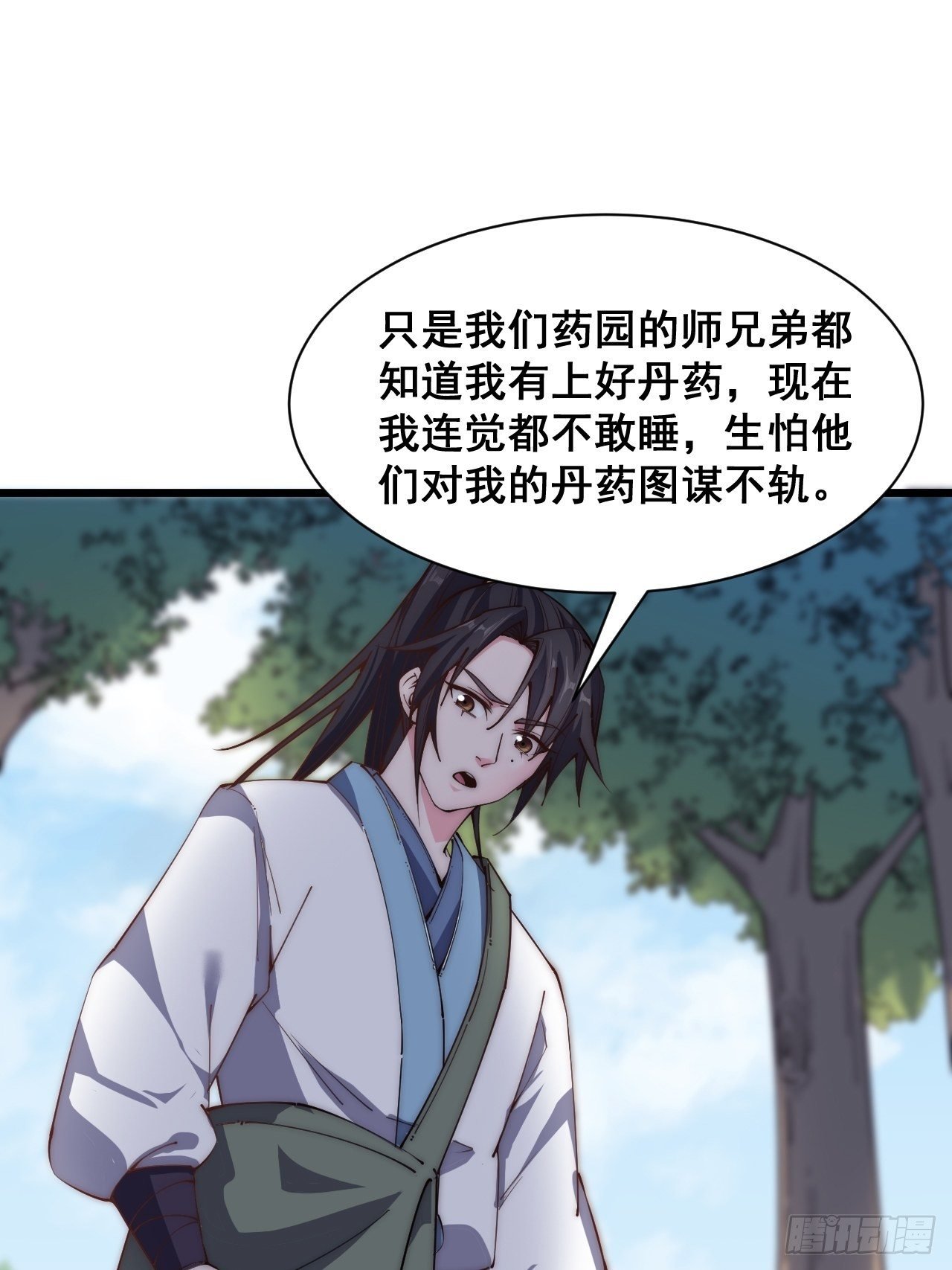 第二十七话