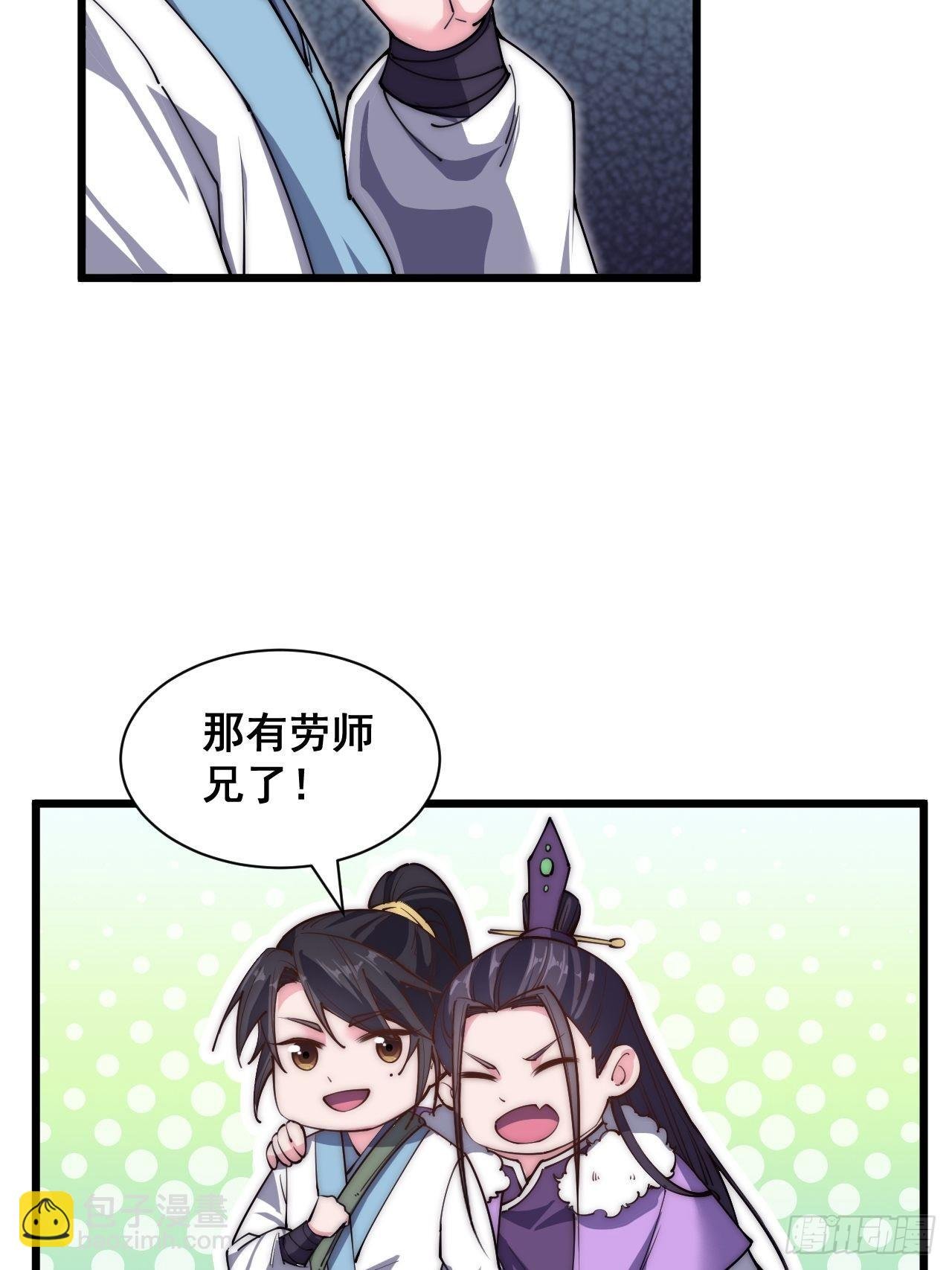 第二十七话