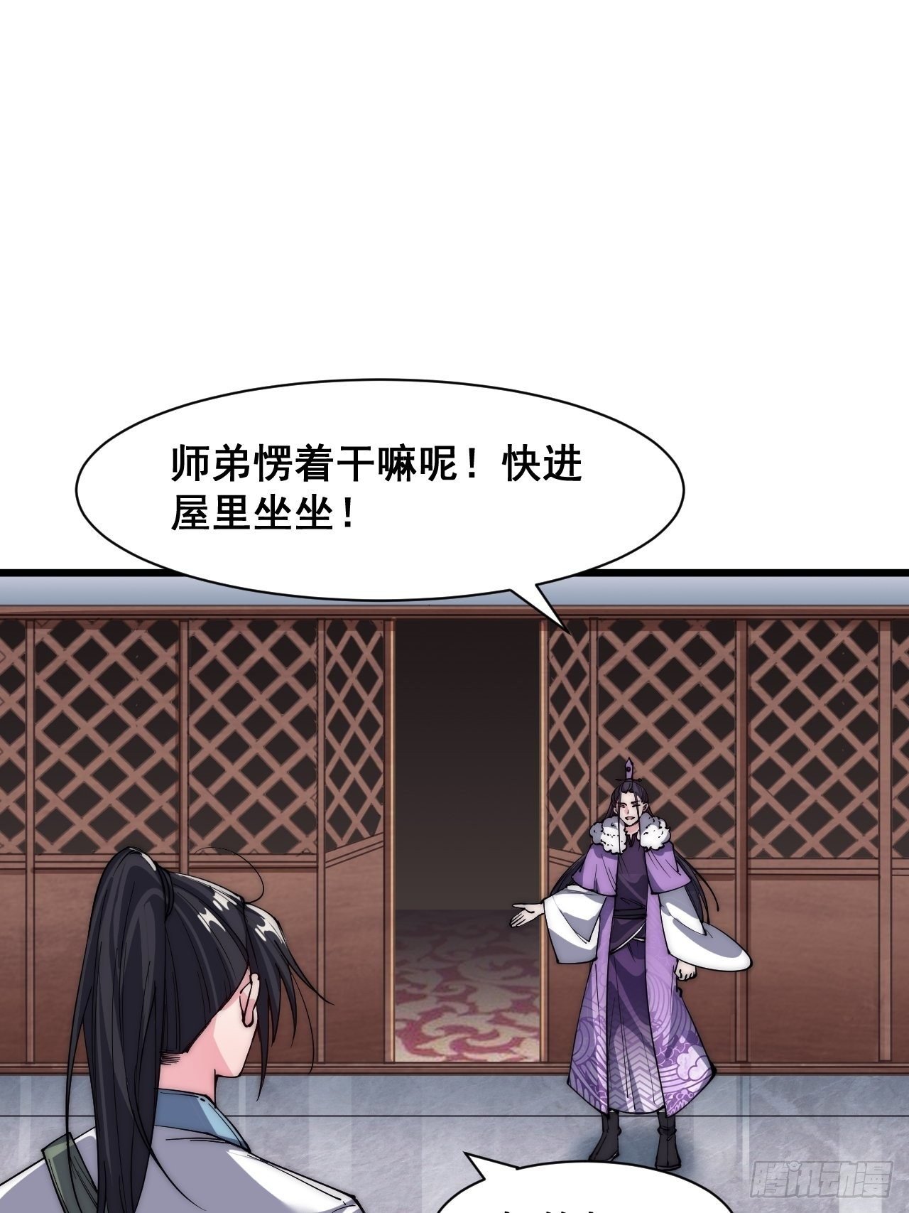 第二十七话