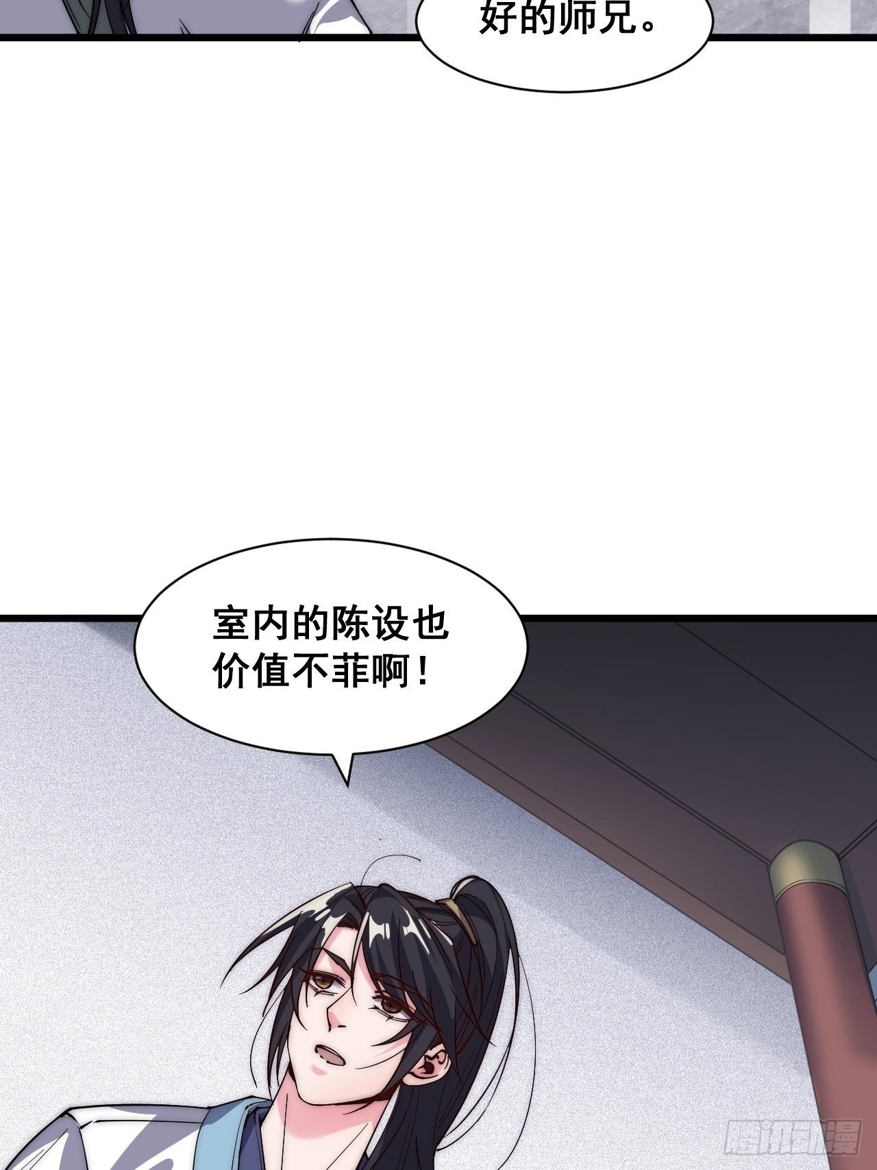 第二十七话