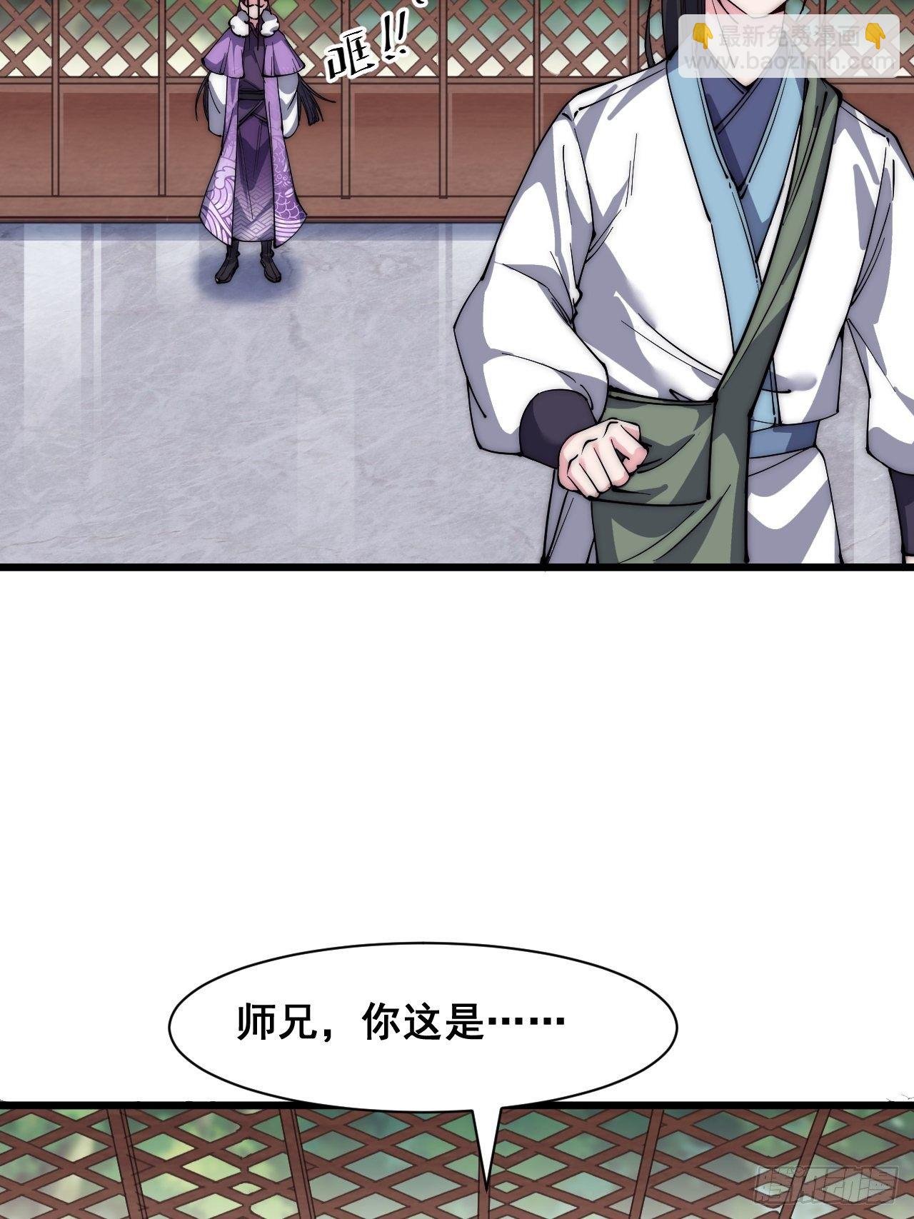 第二十七话