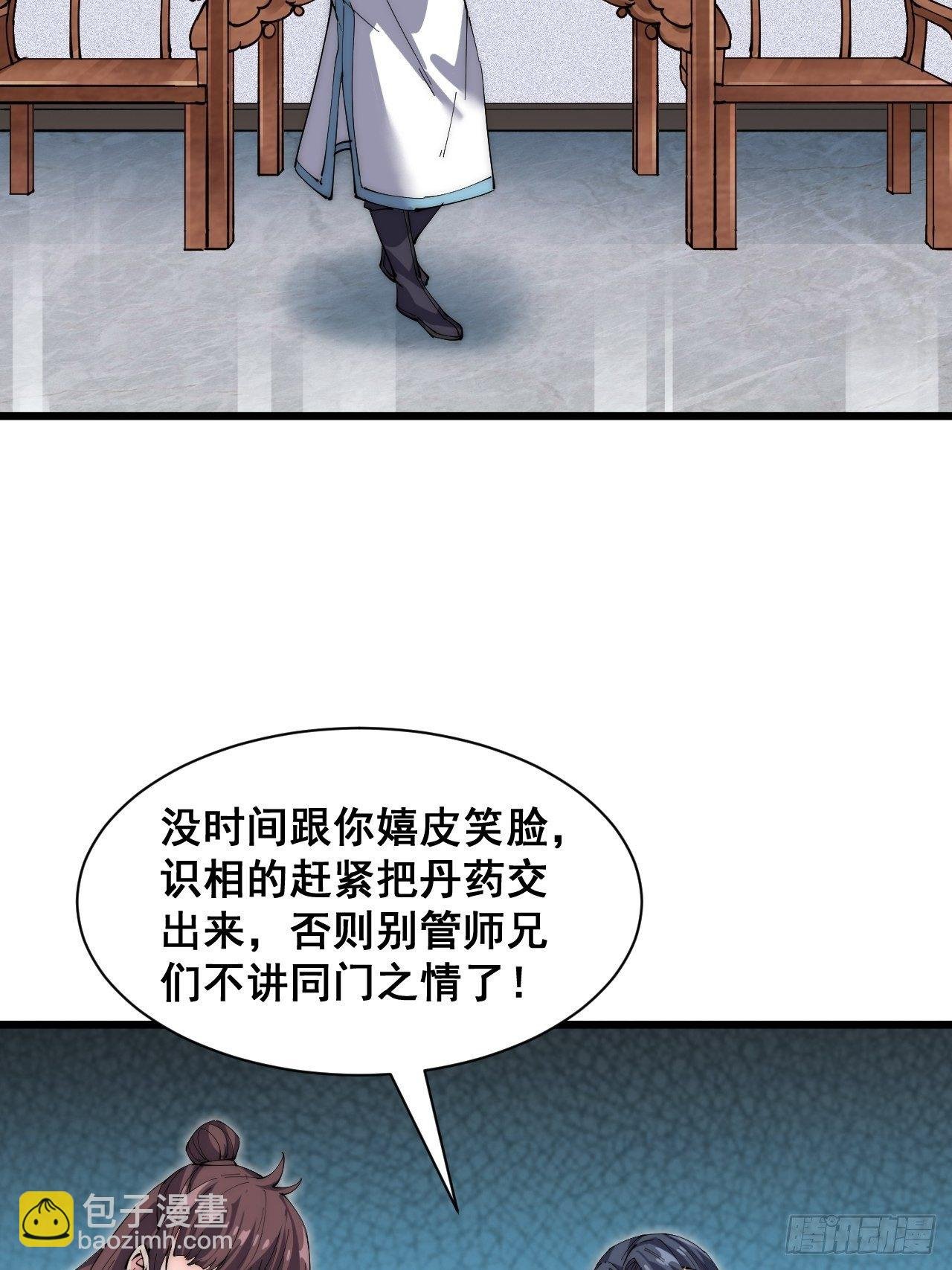 第二十七话