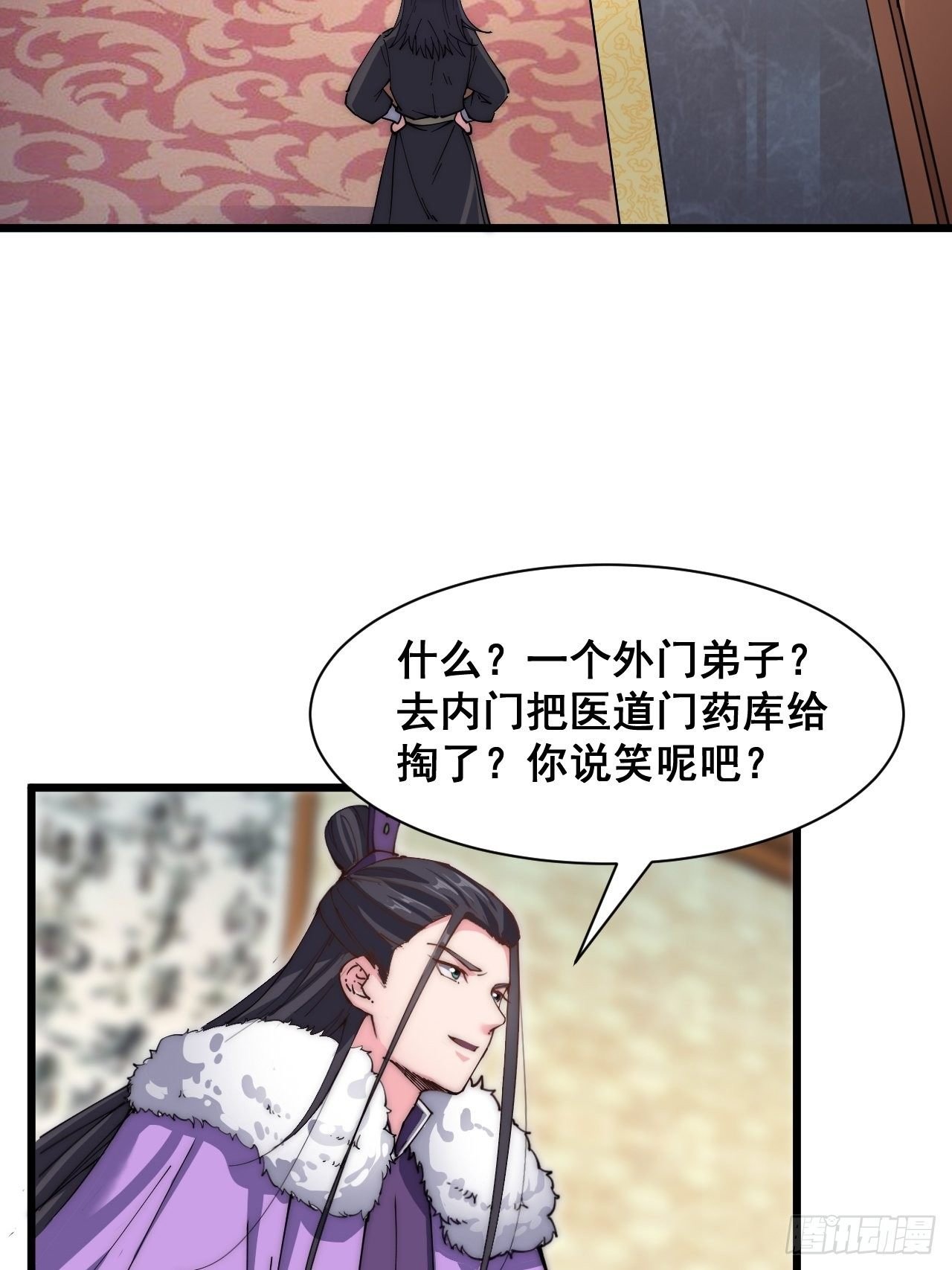 第二十七话