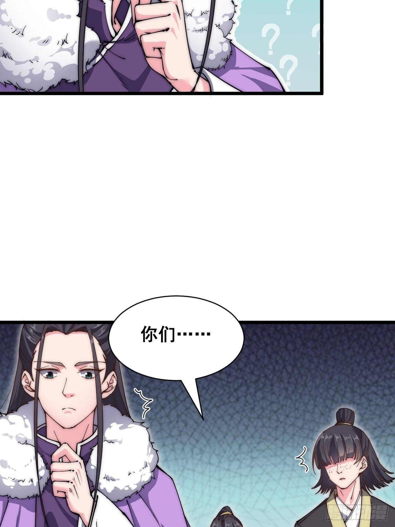 第二十七话