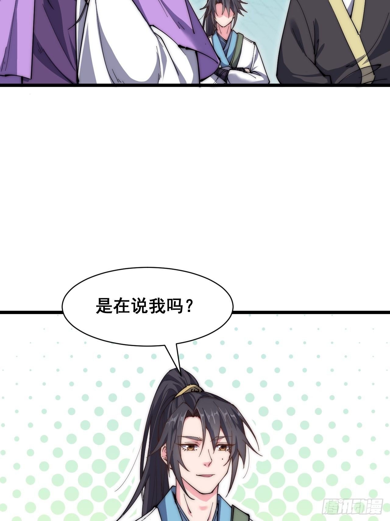 第二十七话