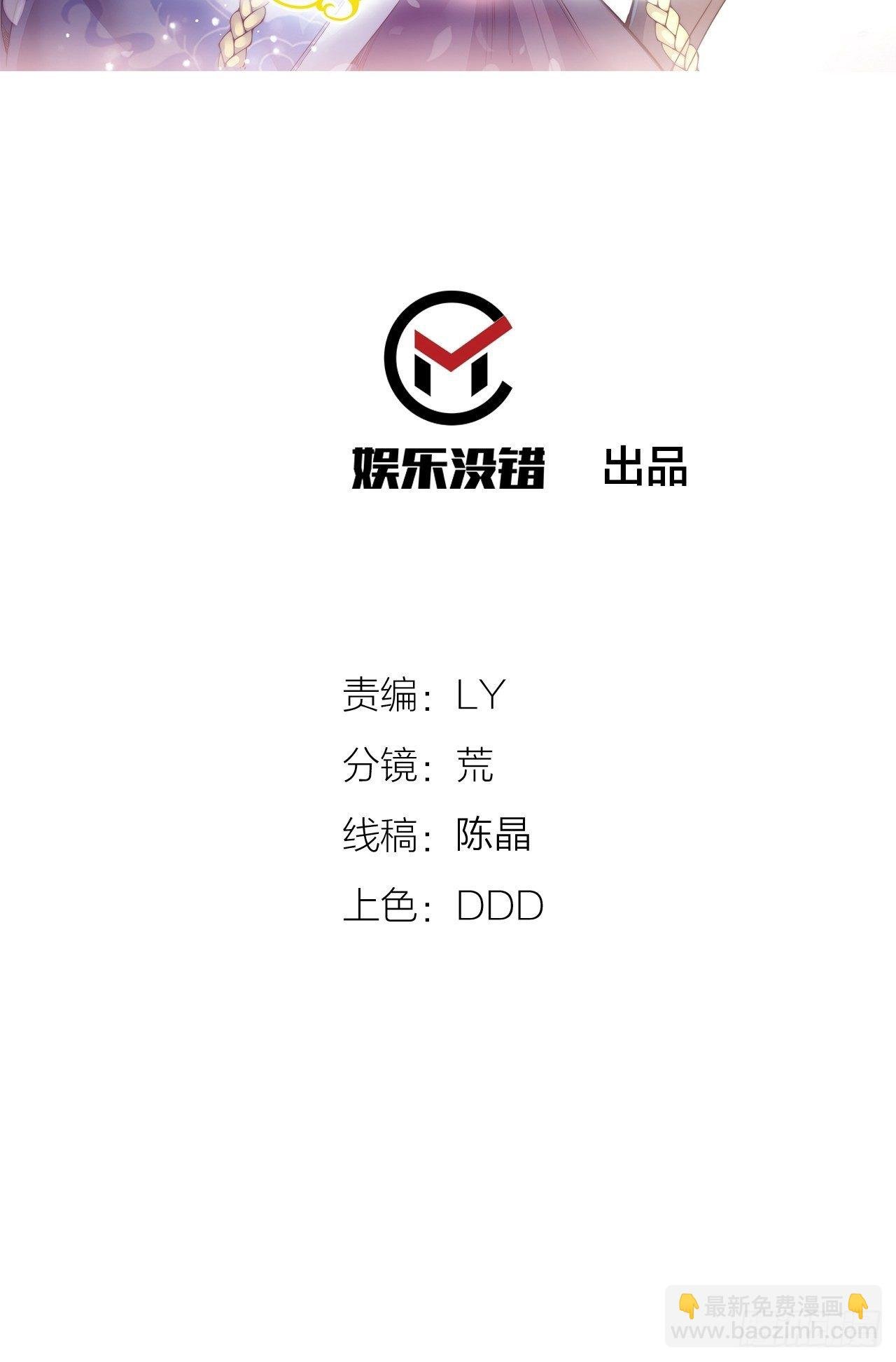 第二话