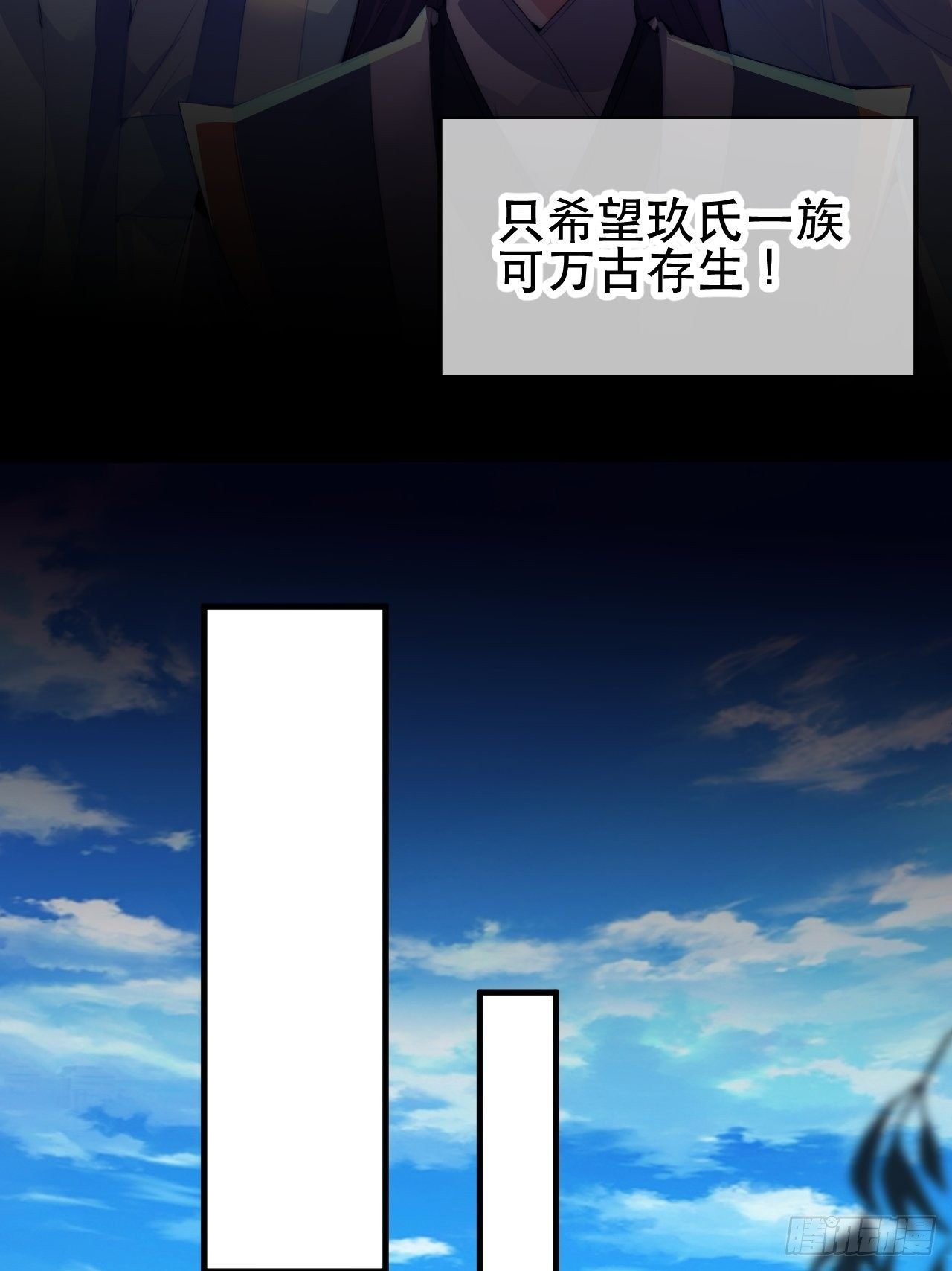 第二话
