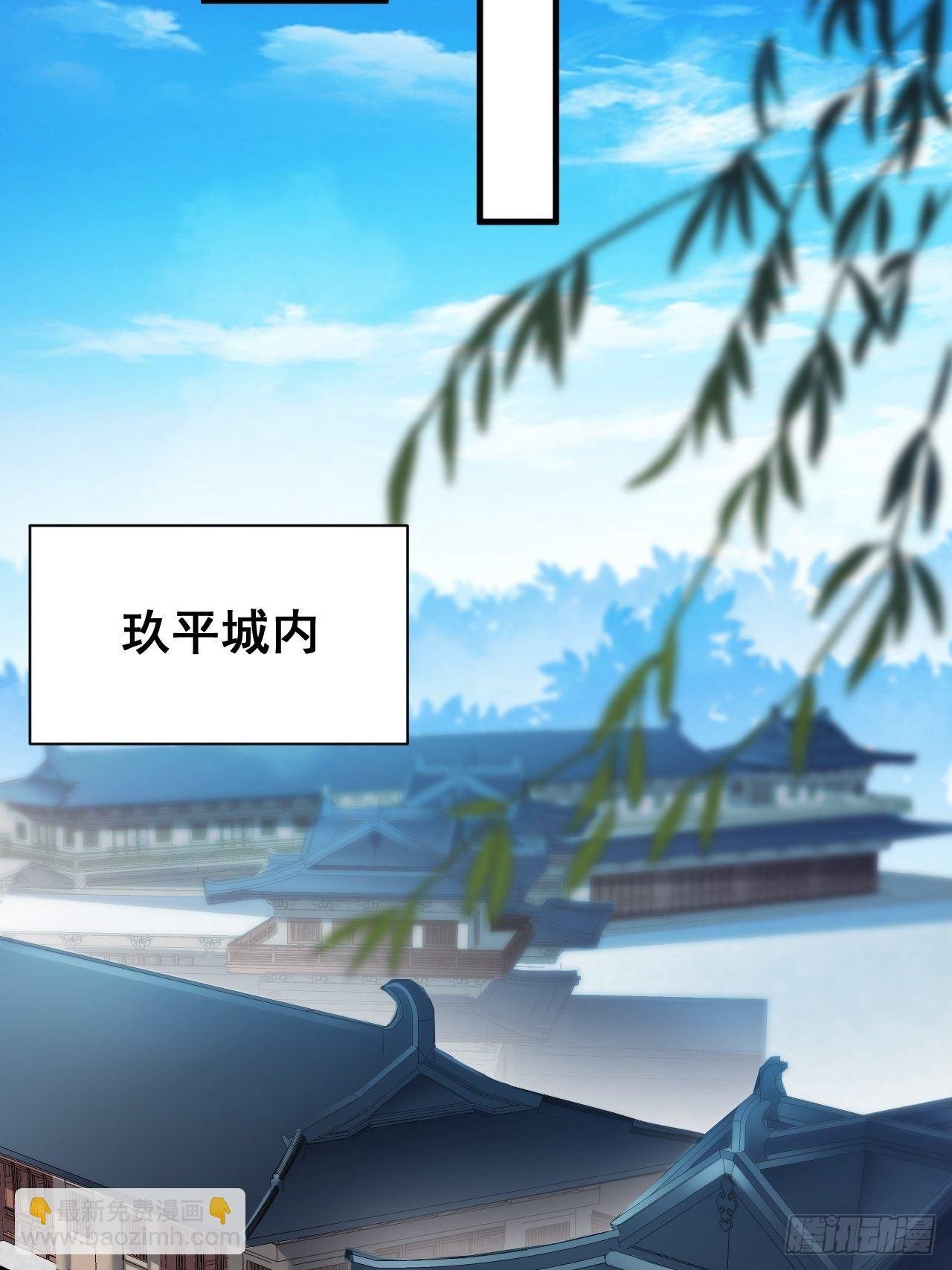 第二话