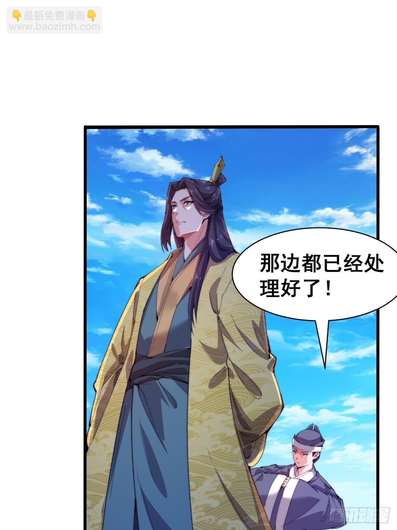 第二话