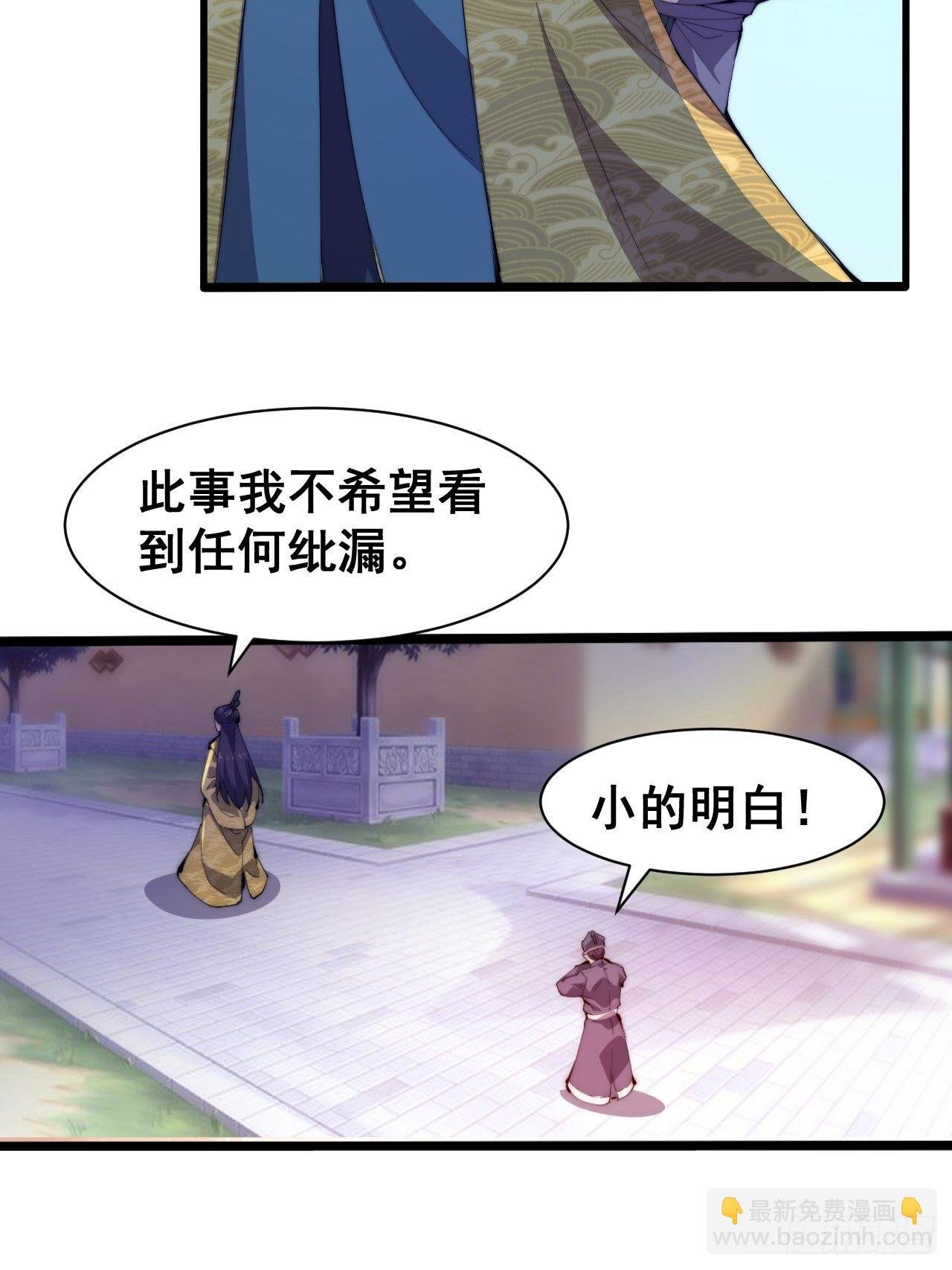 第二话