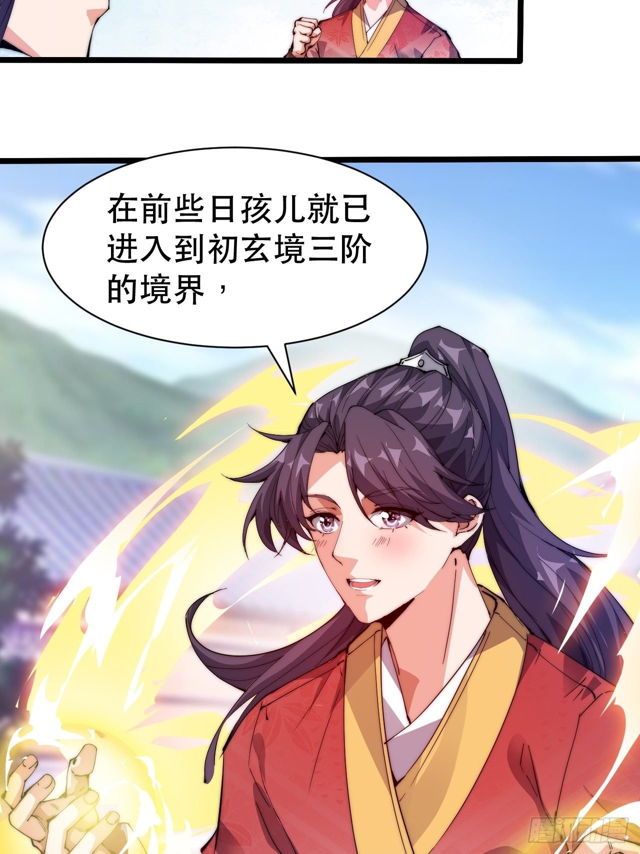 第二话