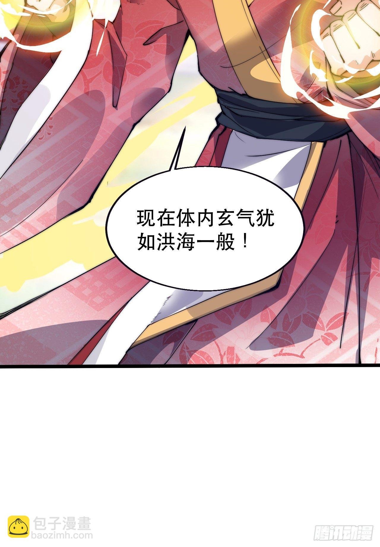 第二话