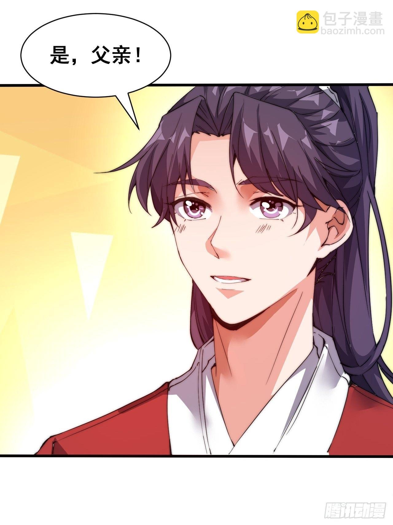 第二话