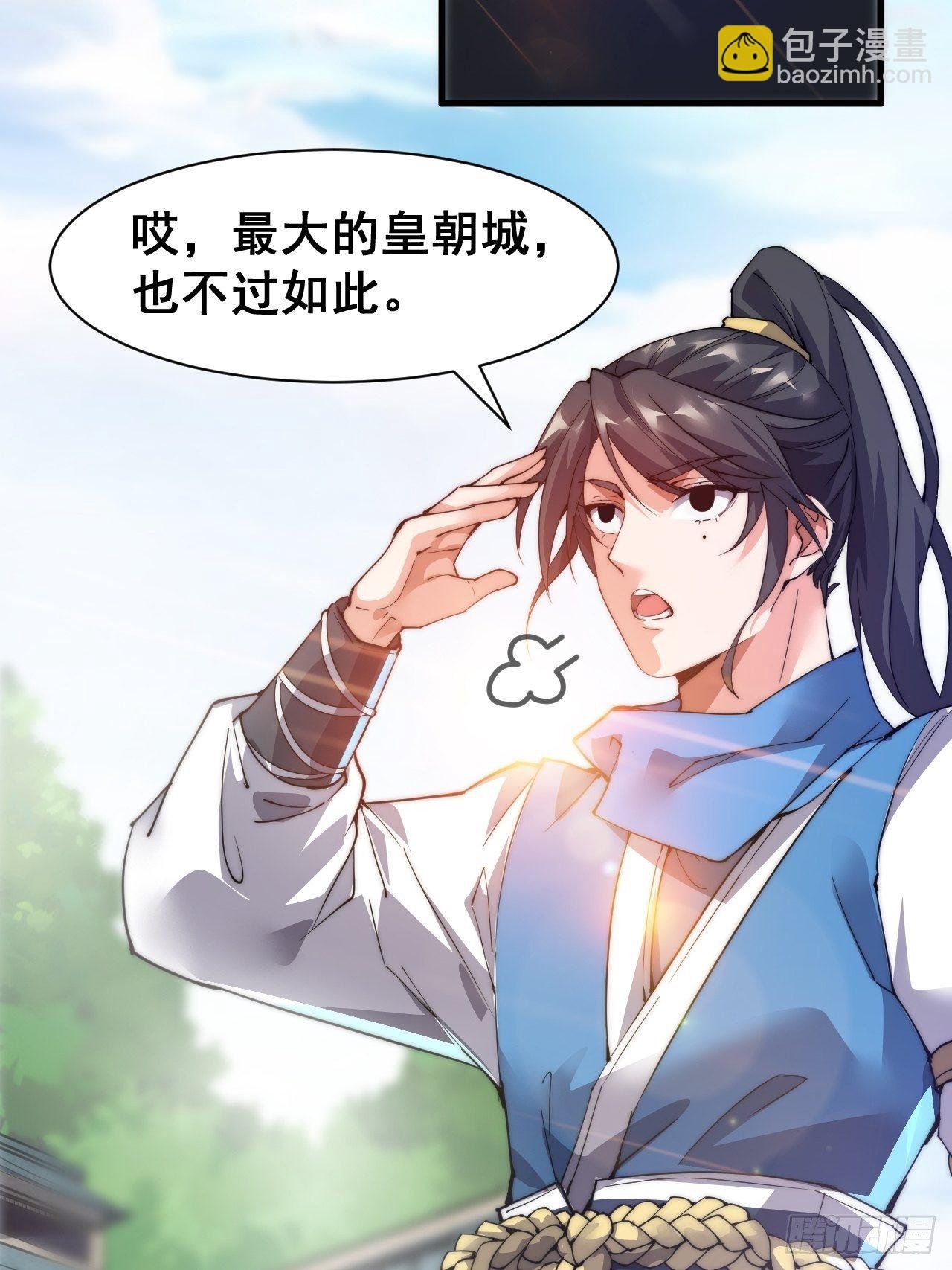 第二话