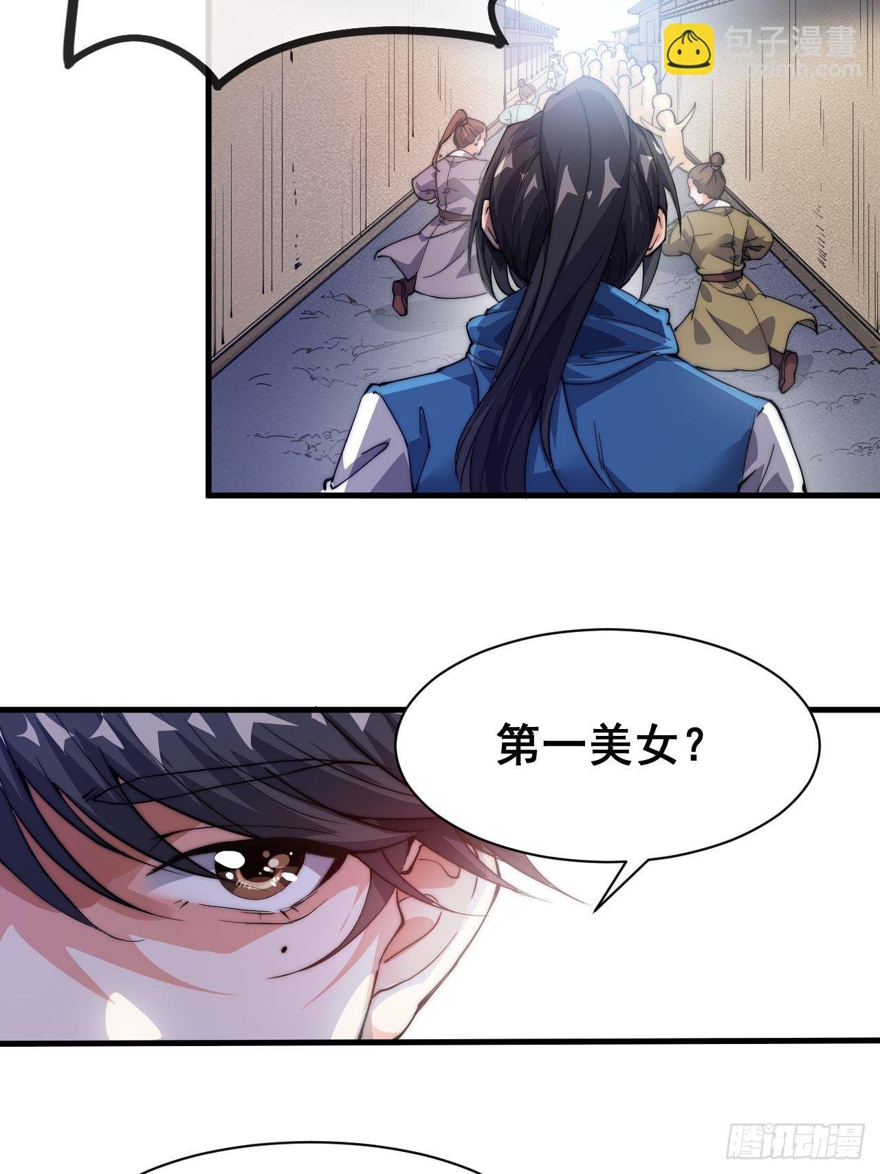 第二话