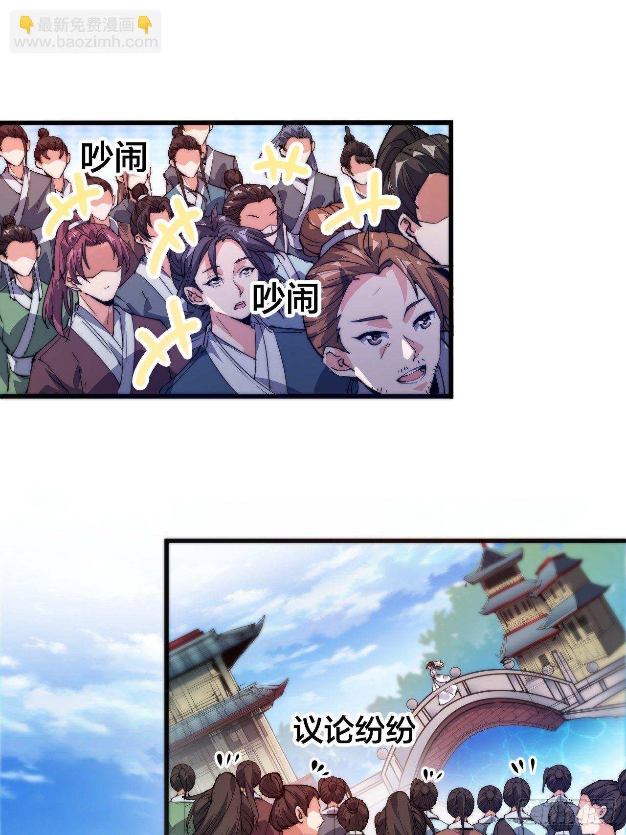 第二话