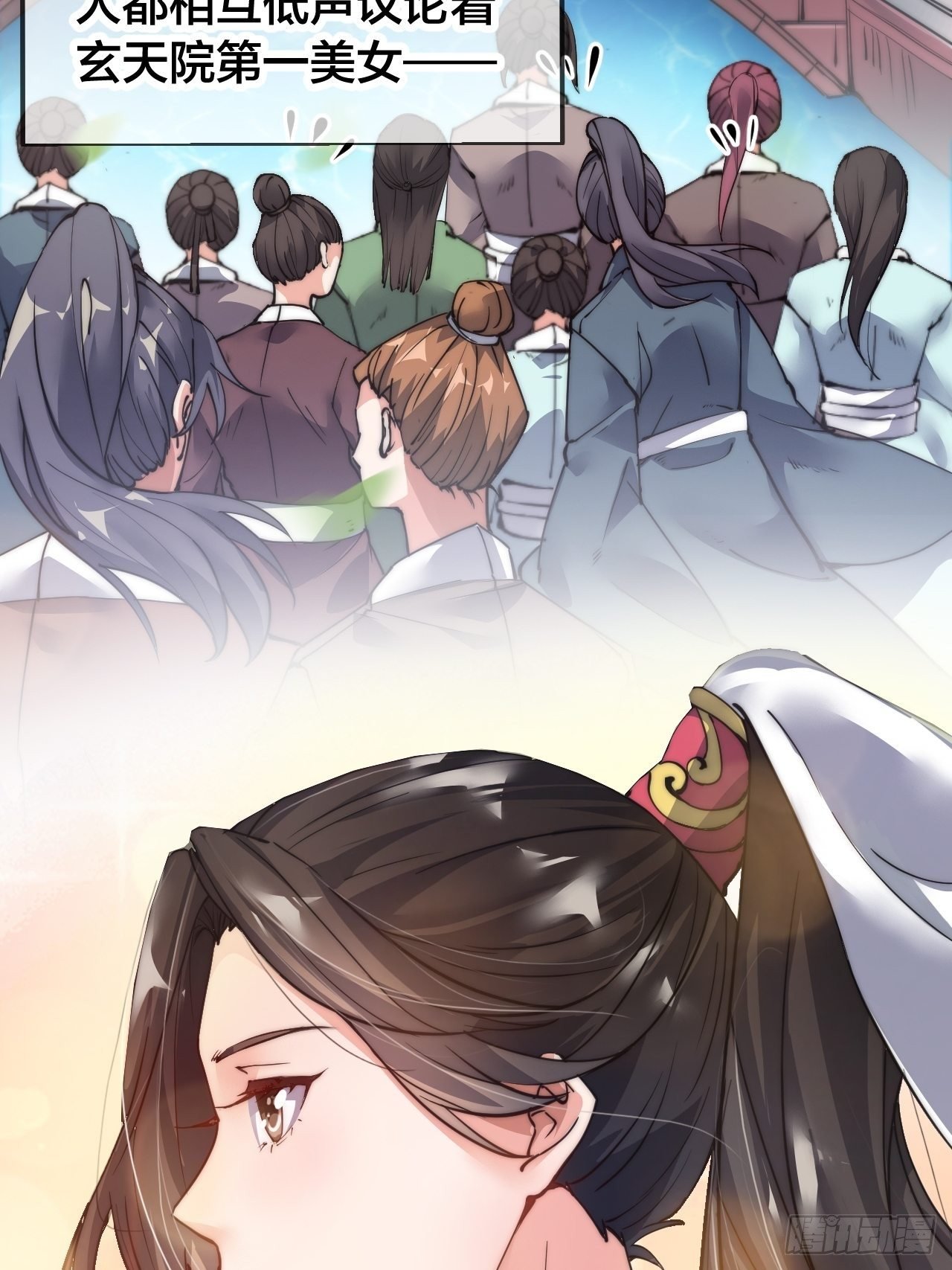 第二话