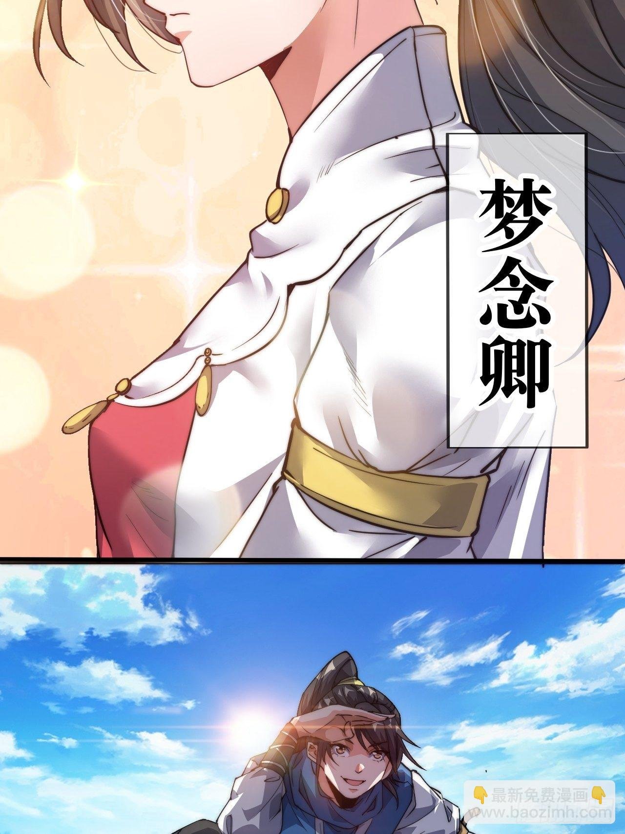 第二话