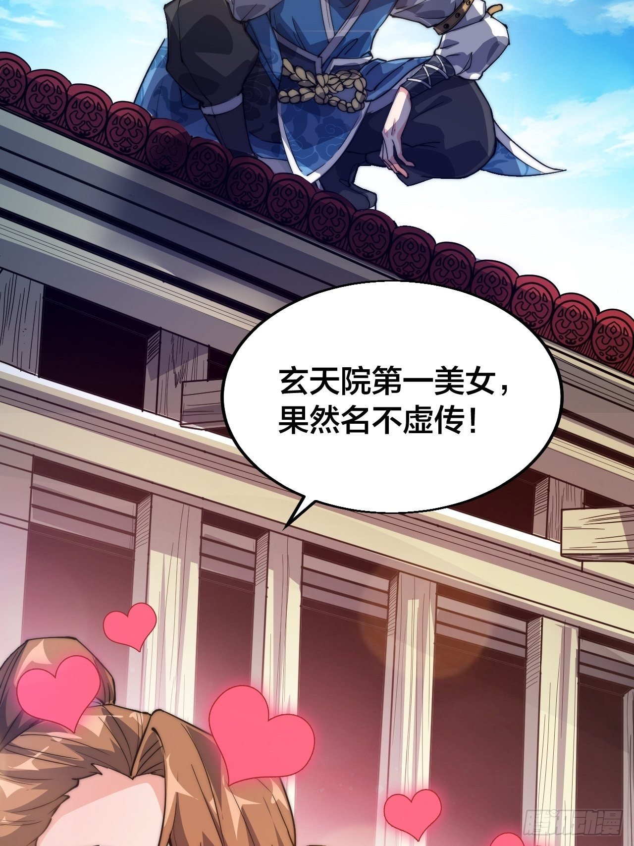 第二话