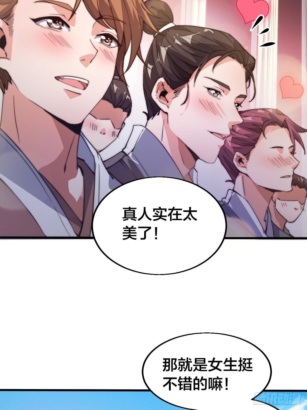 第二话